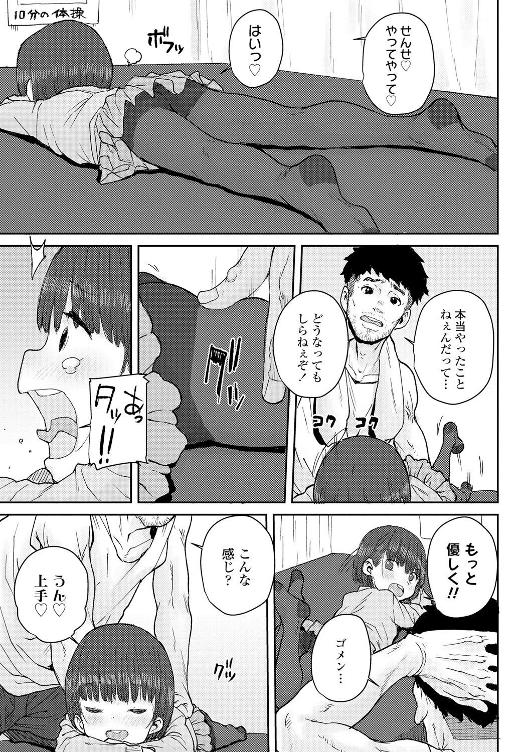 Page 189