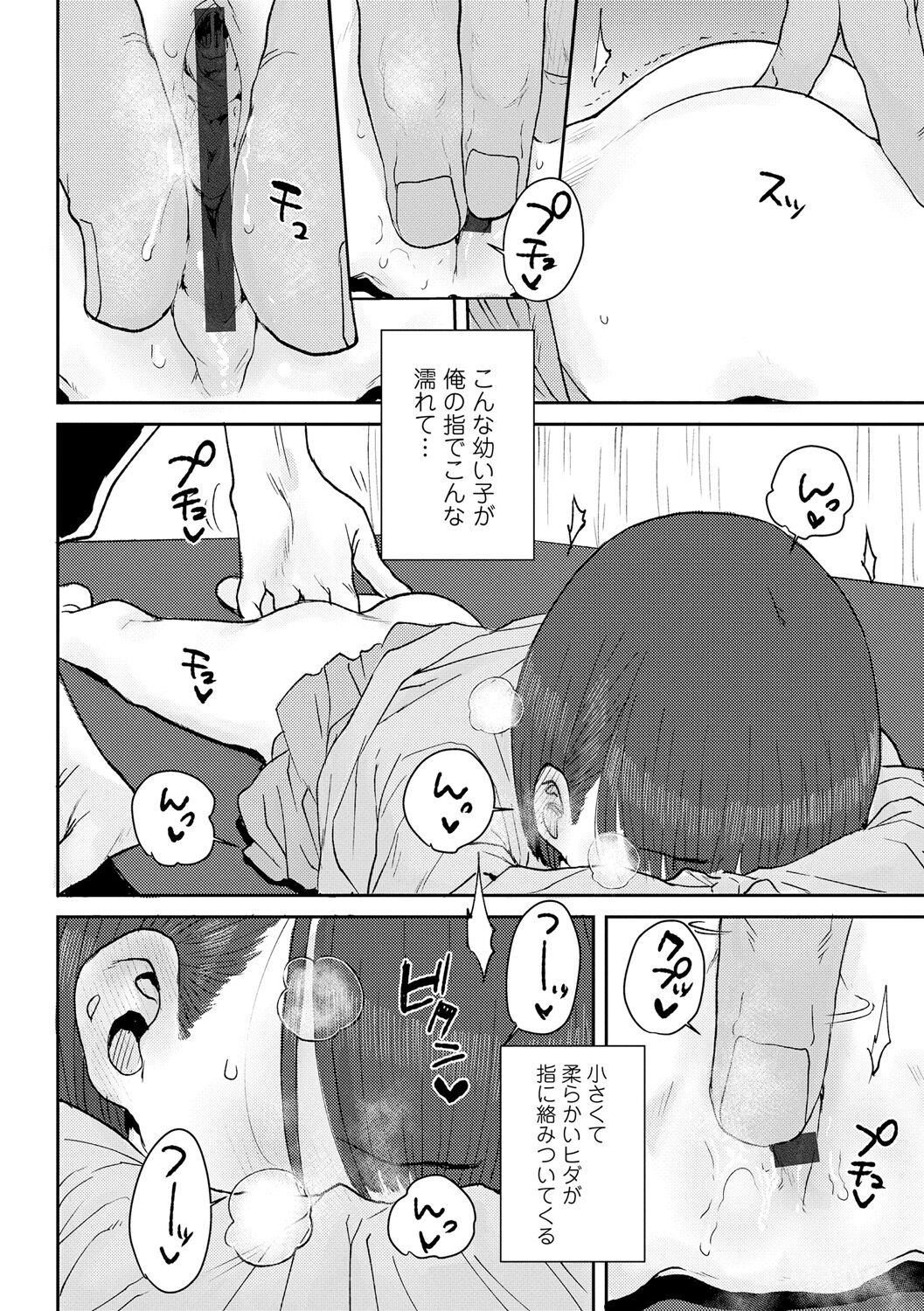 Page 192