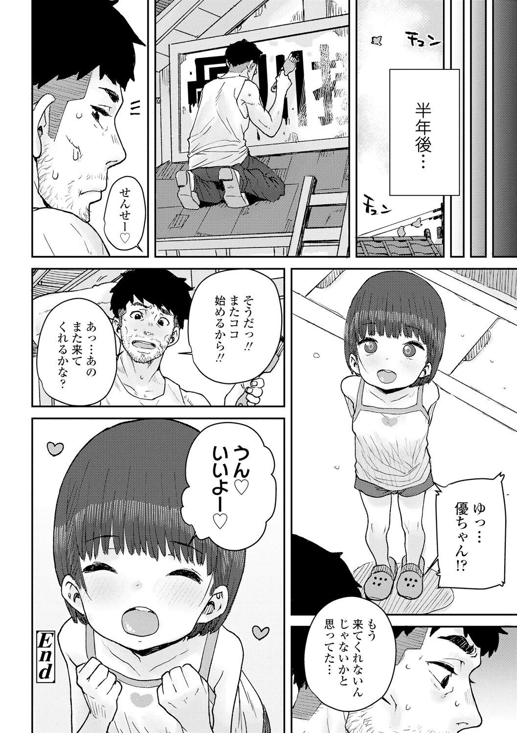 Page 208
