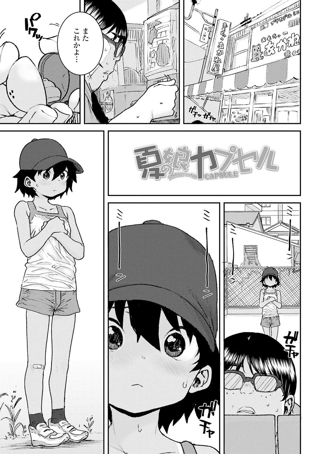 Page 31