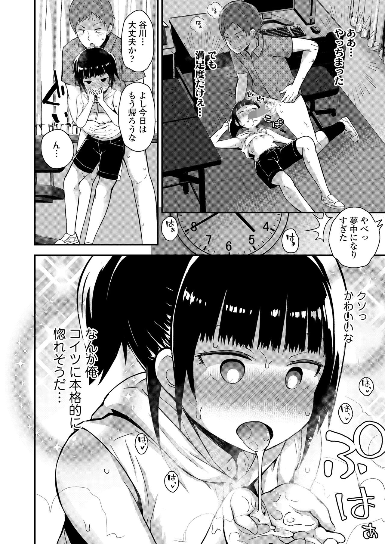 Page 114