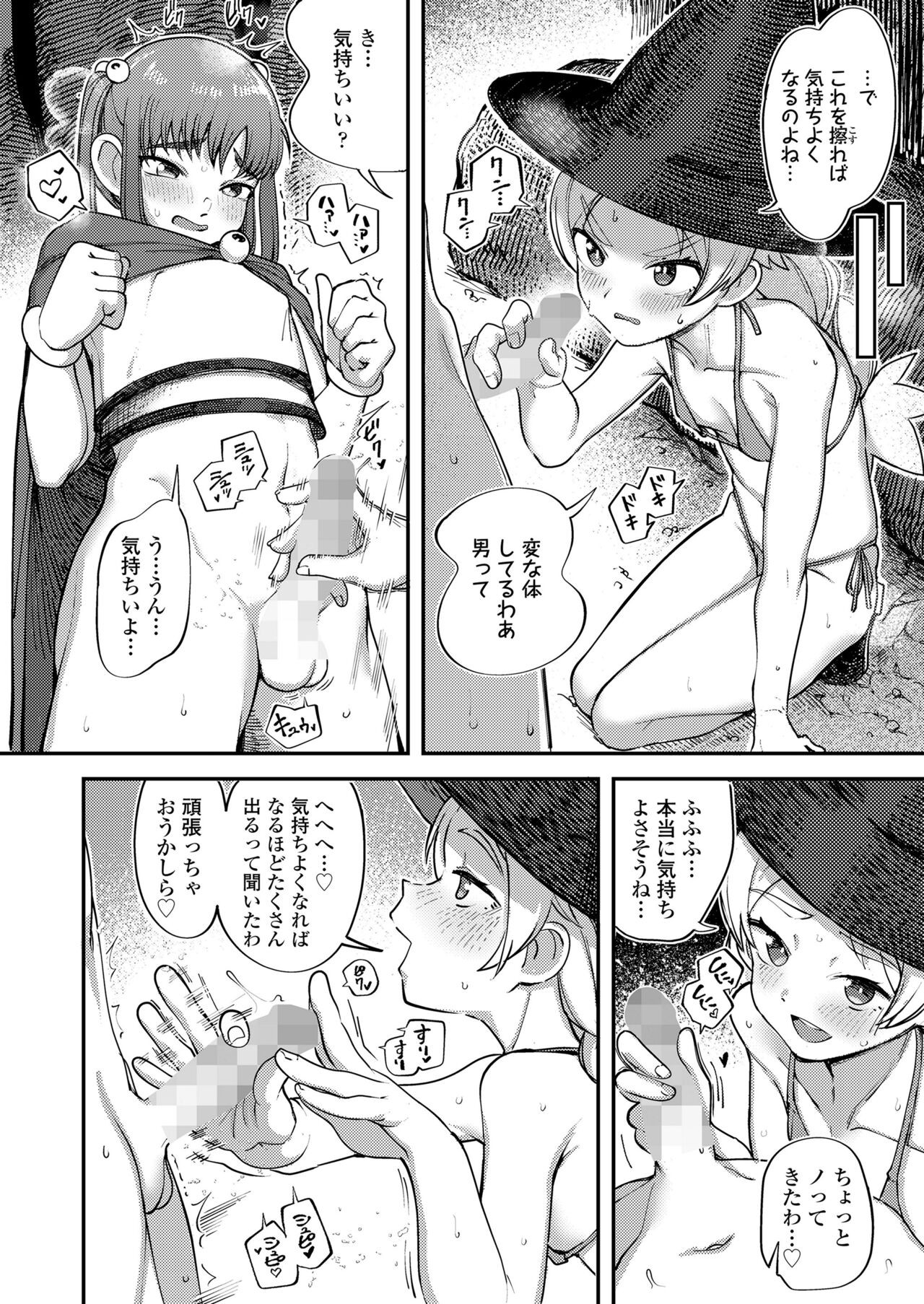 Page 130