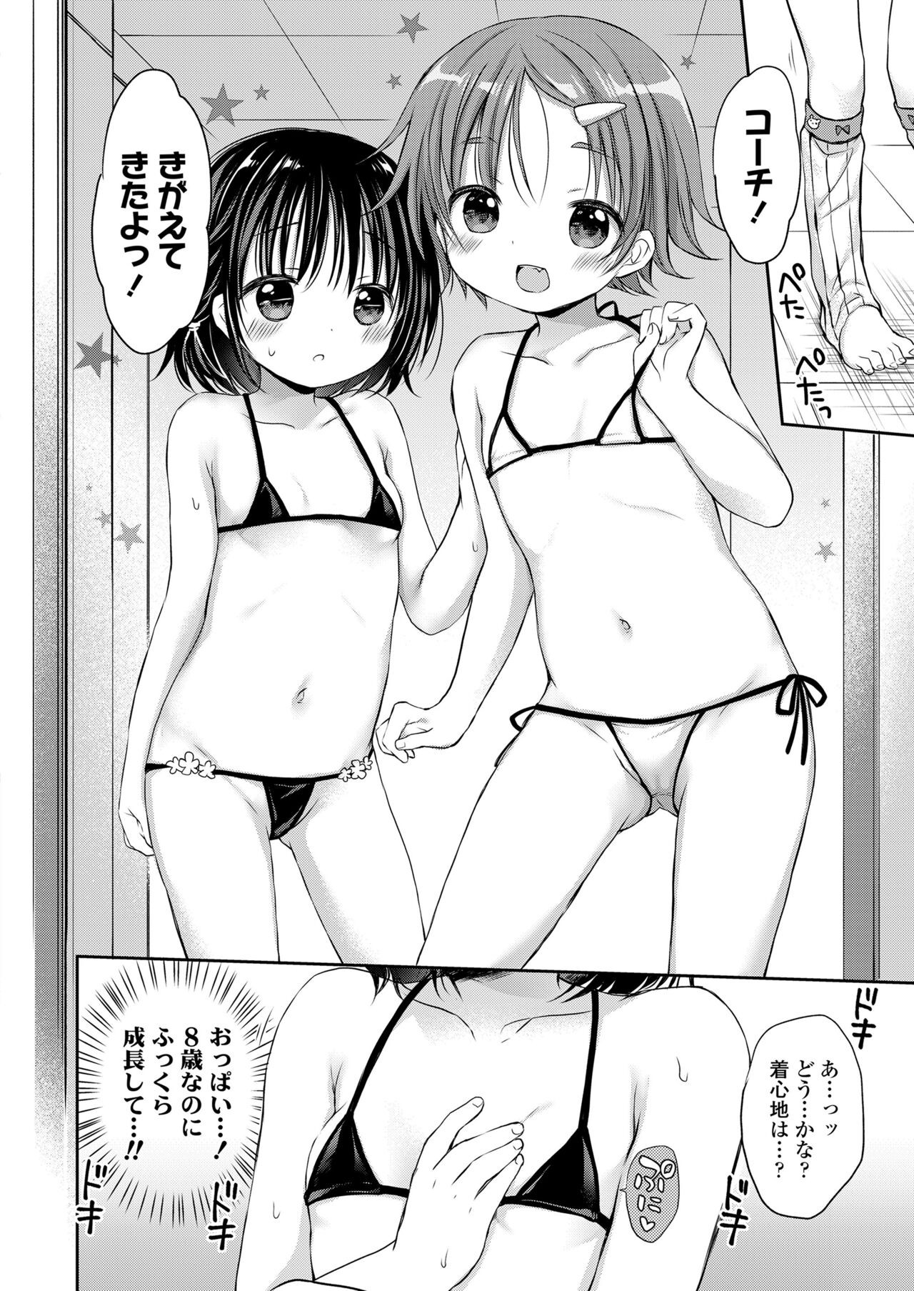Page 178