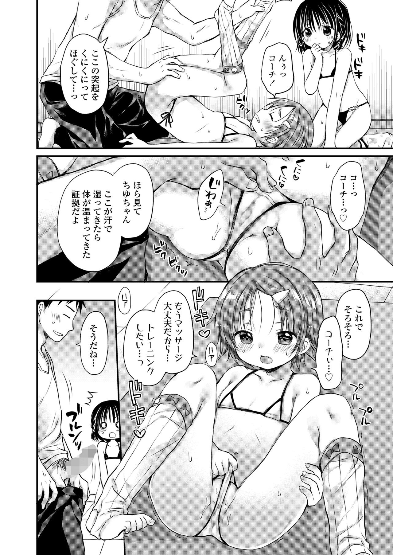 Page 180