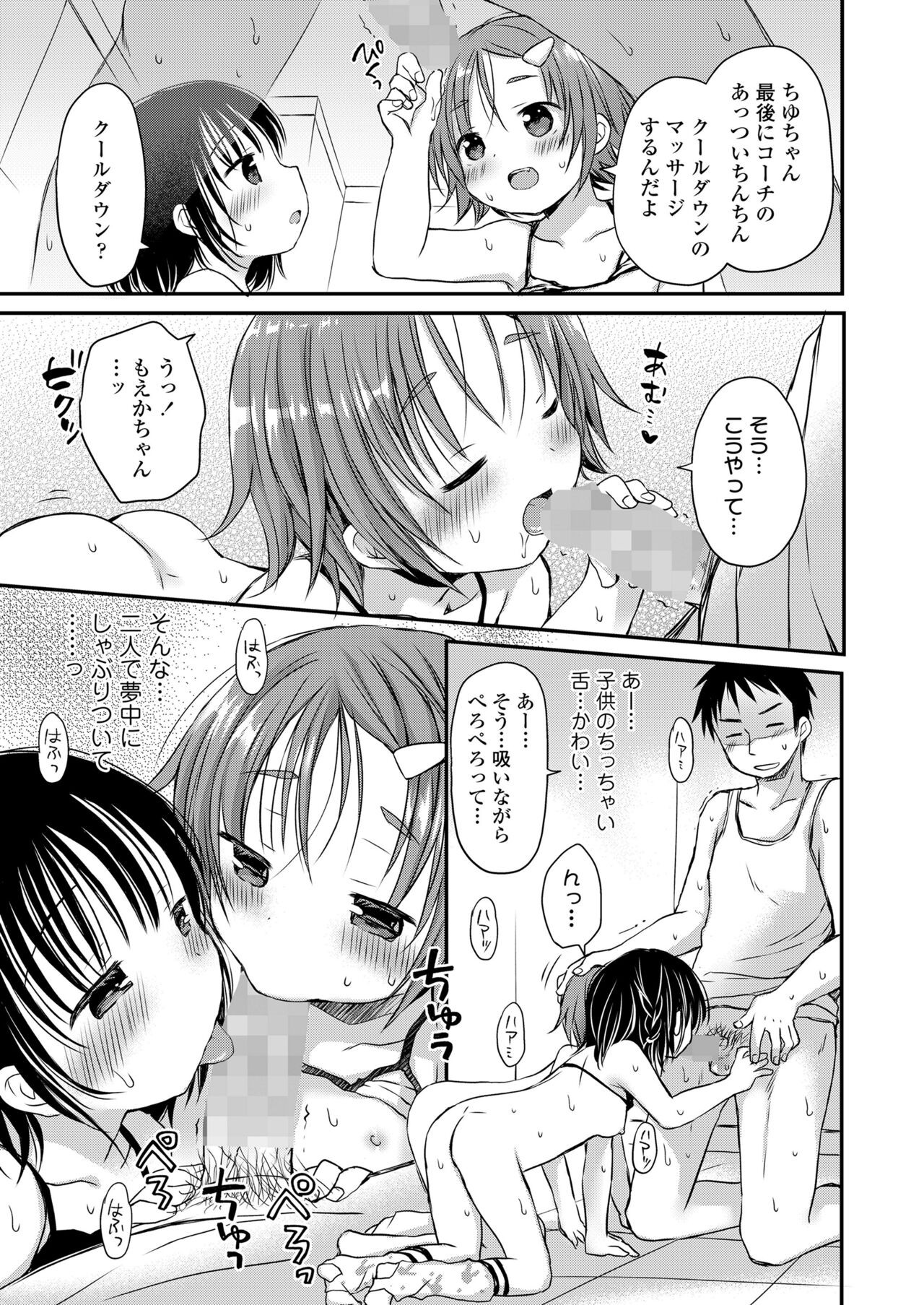 Page 197