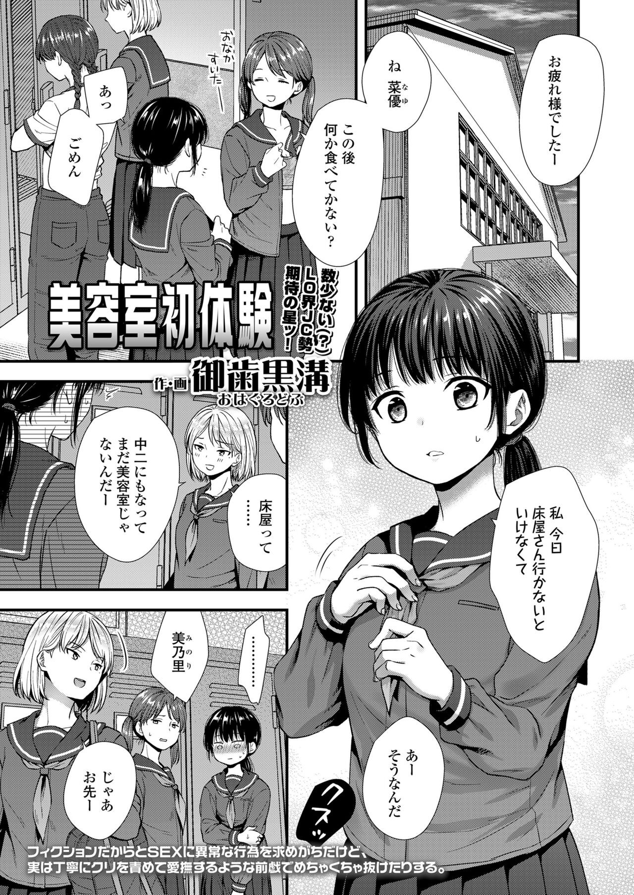 Page 203
