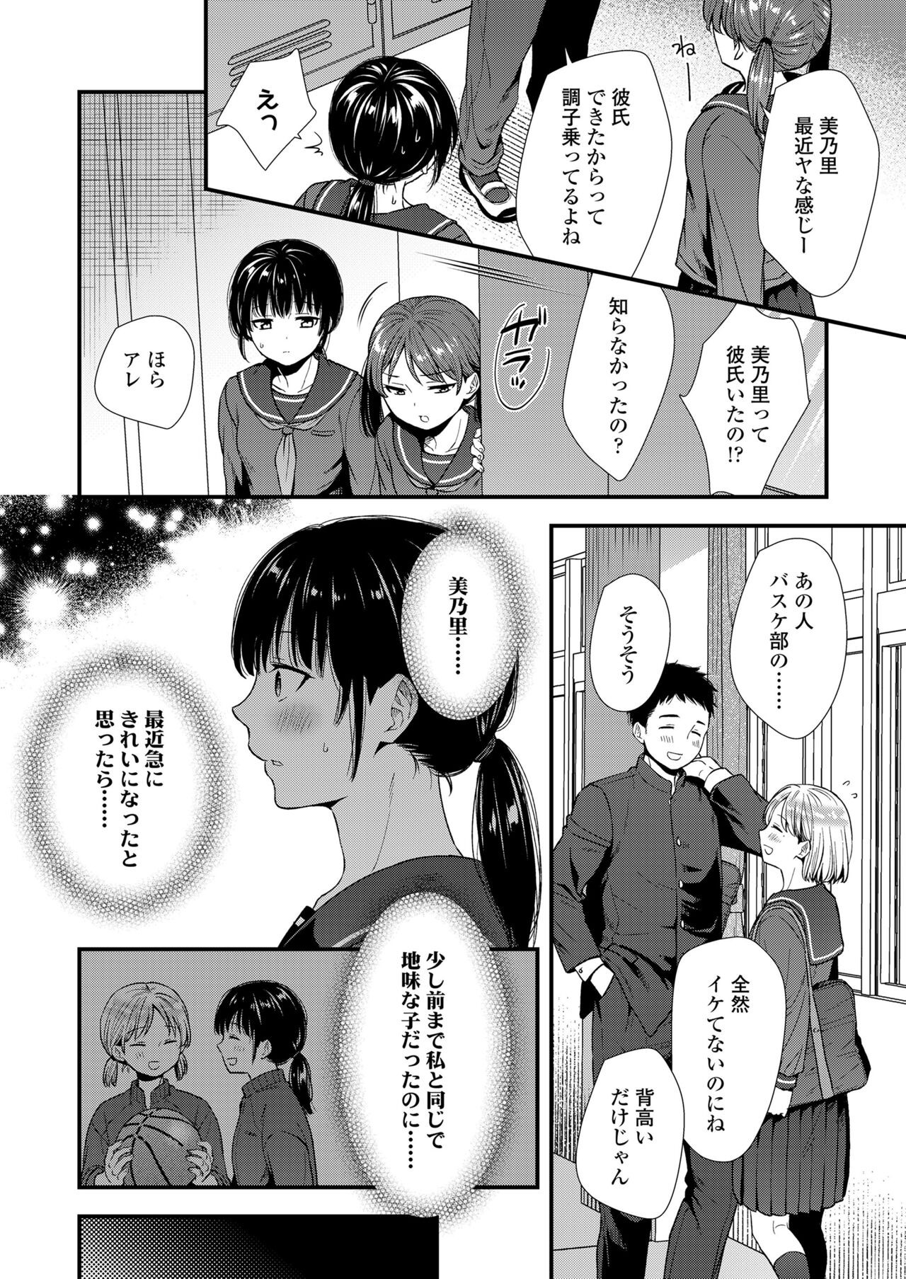 Page 204