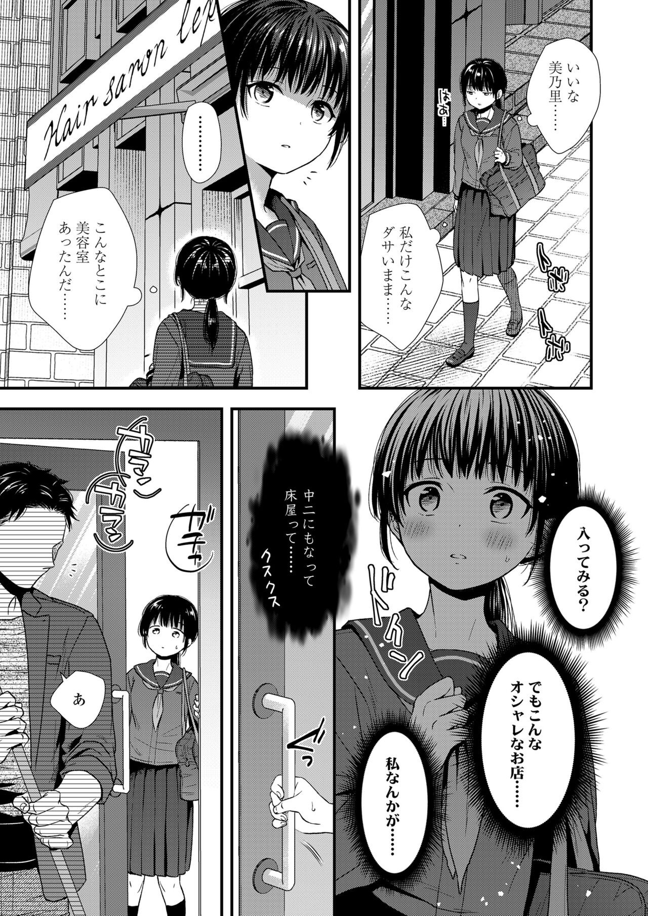 Page 205