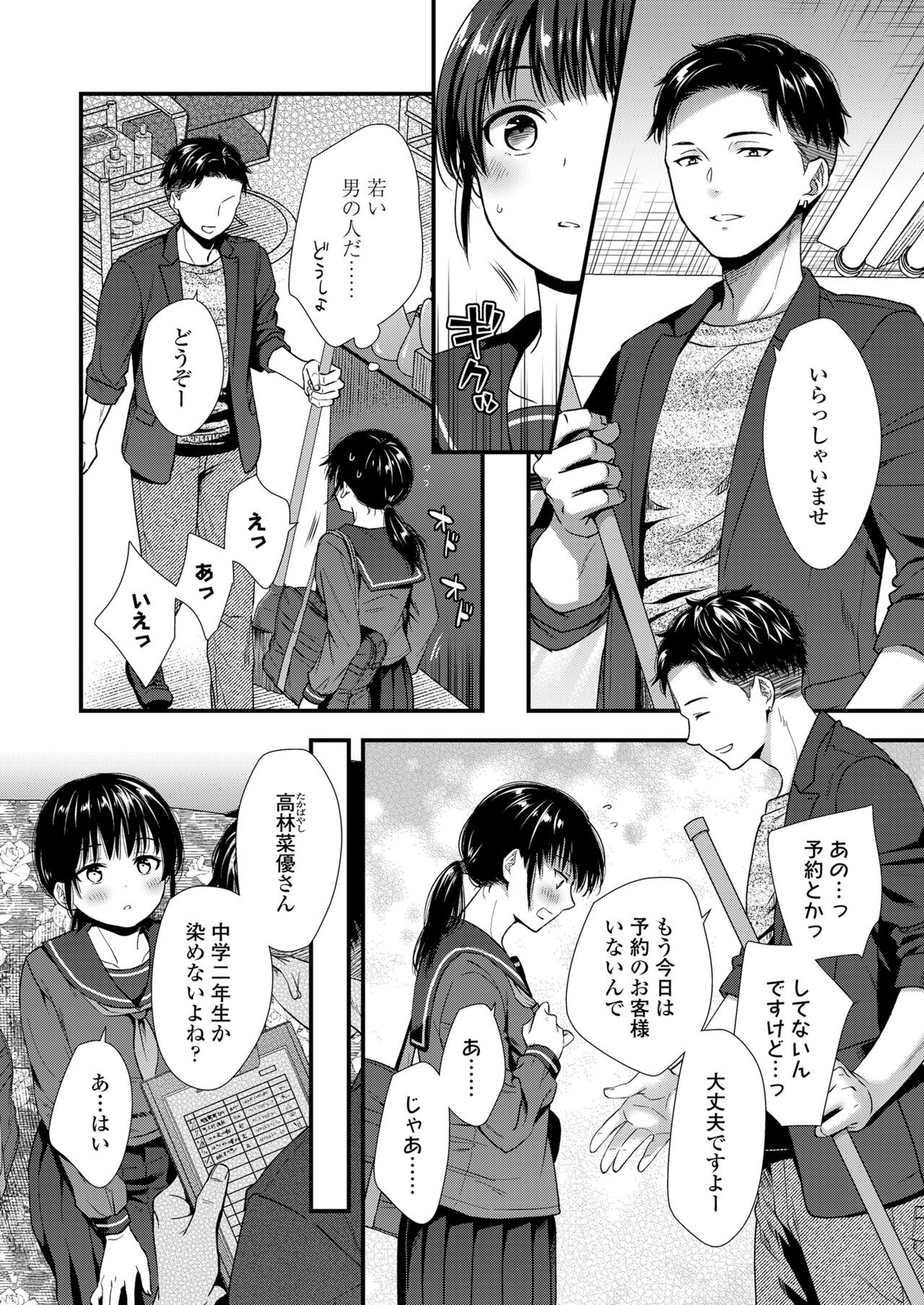Page 206