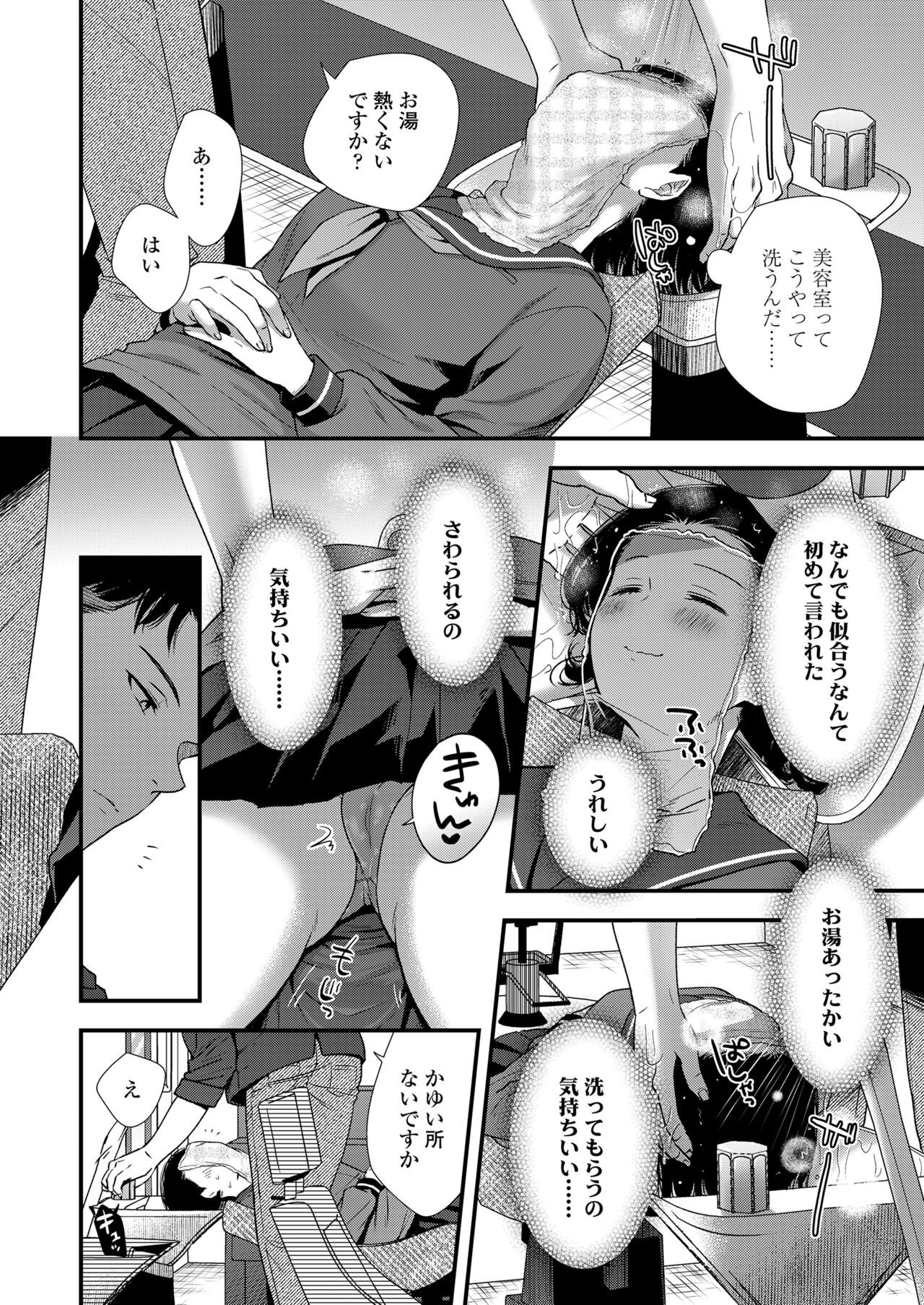 Page 208