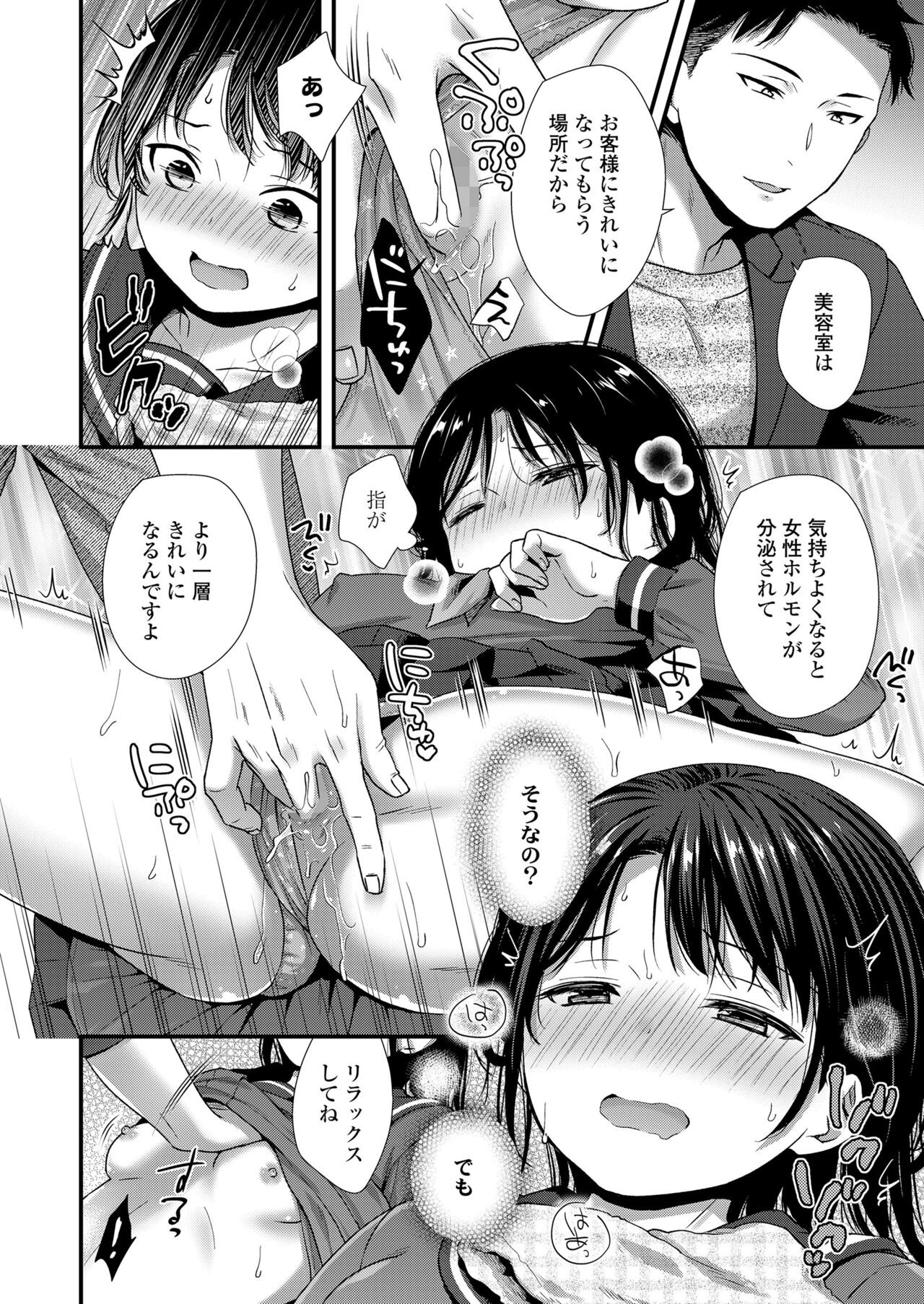 Page 210