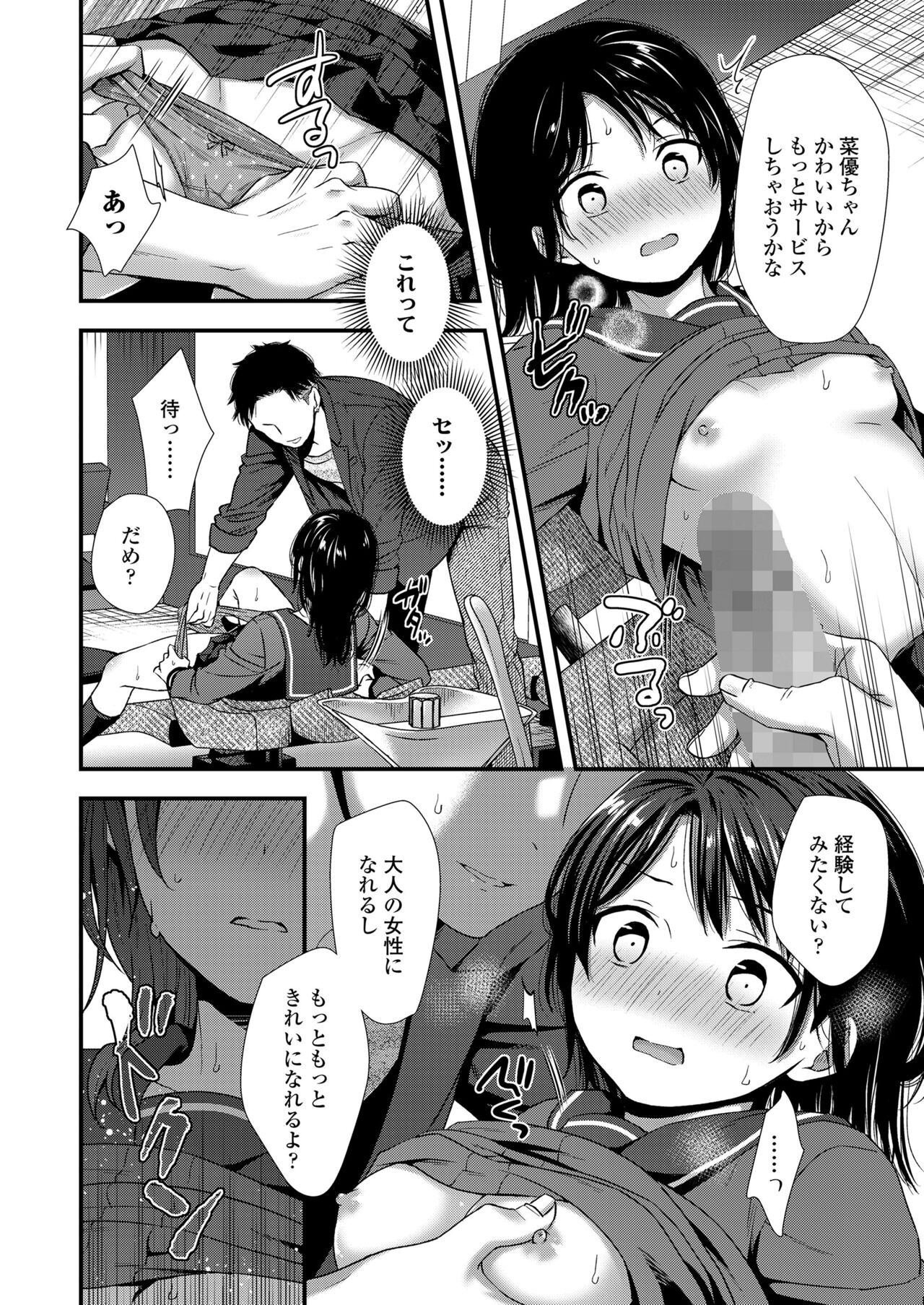 Page 214