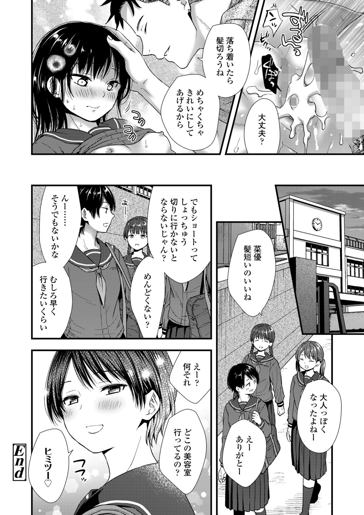 Page 226