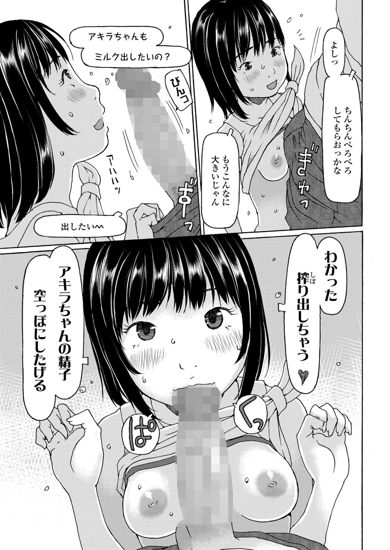 Page 239