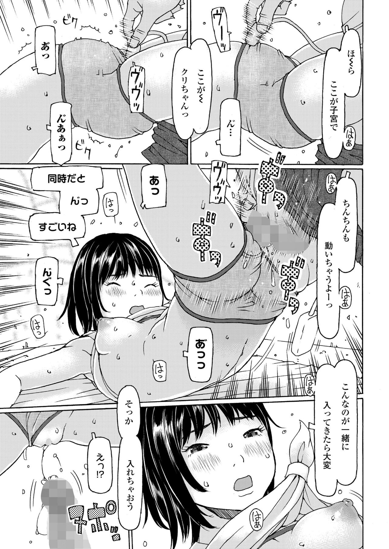 Page 247