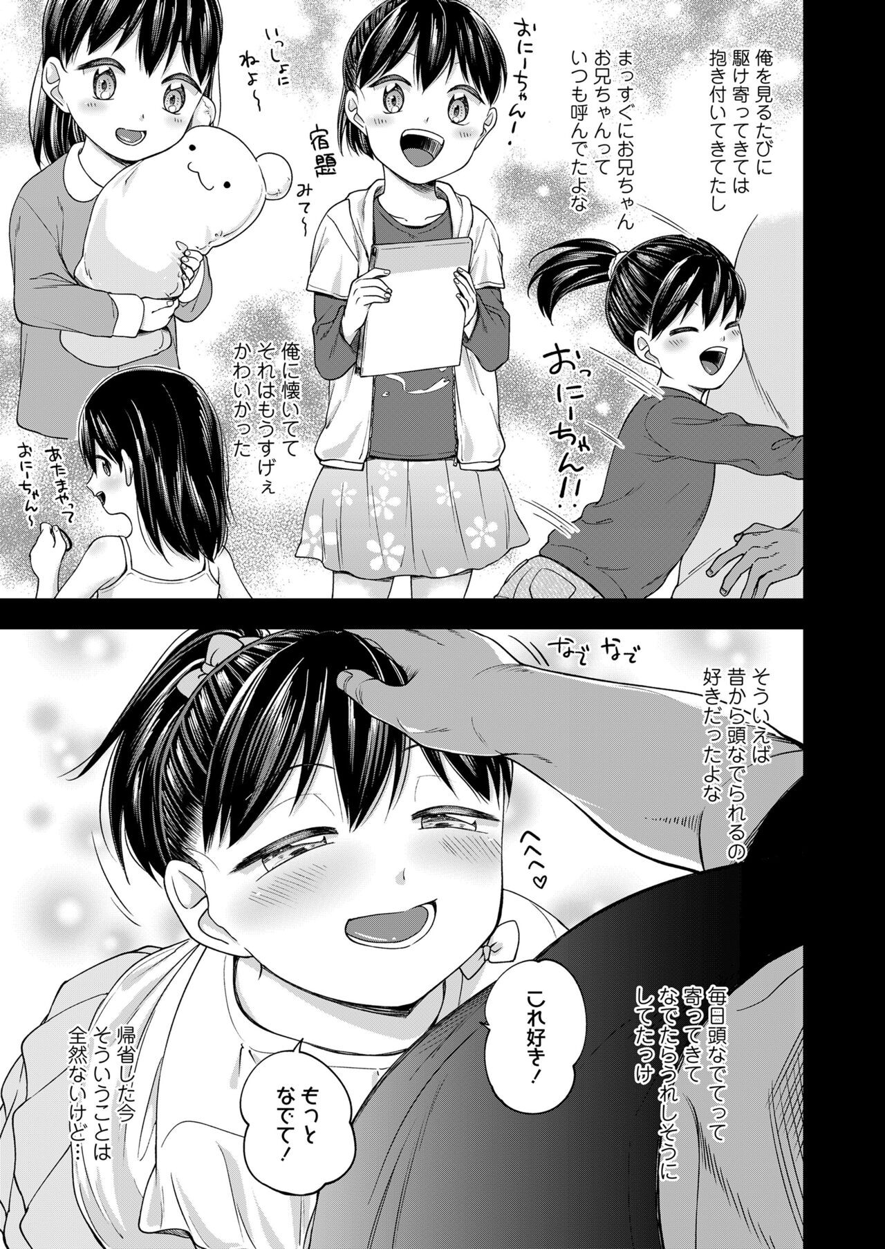 Page 257