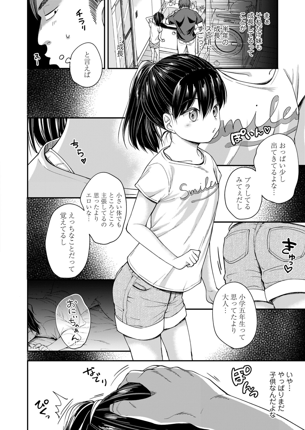 Page 258
