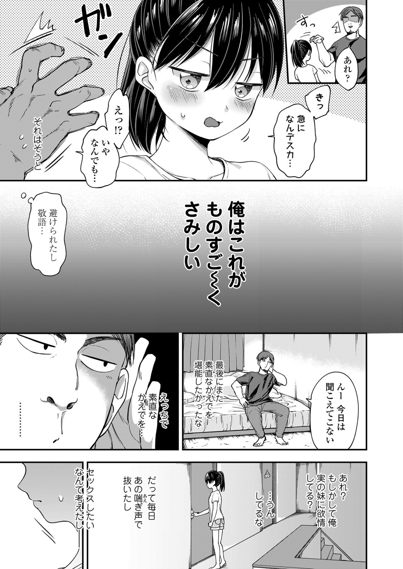 Page 259