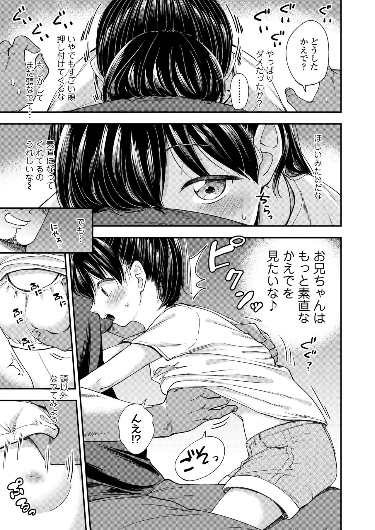 Page 263