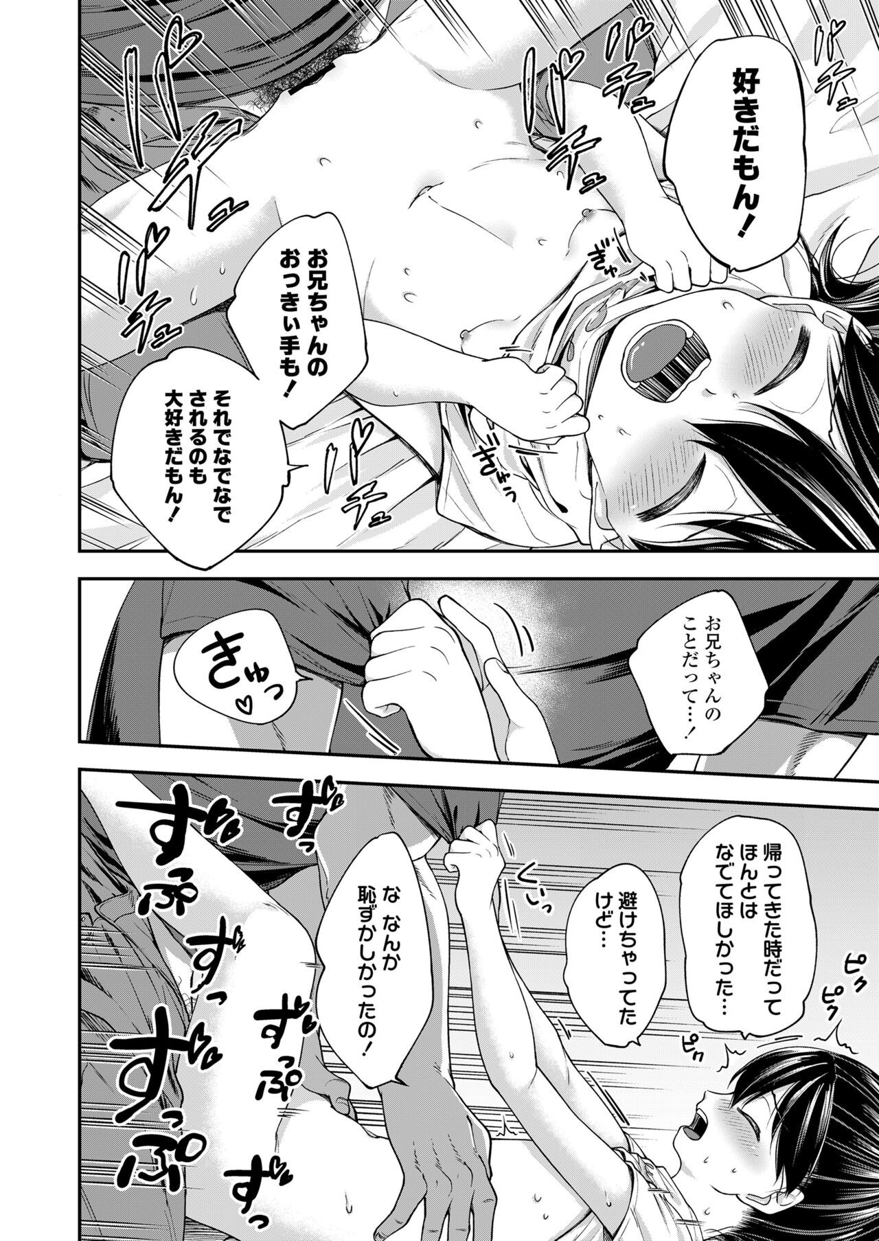 Page 276