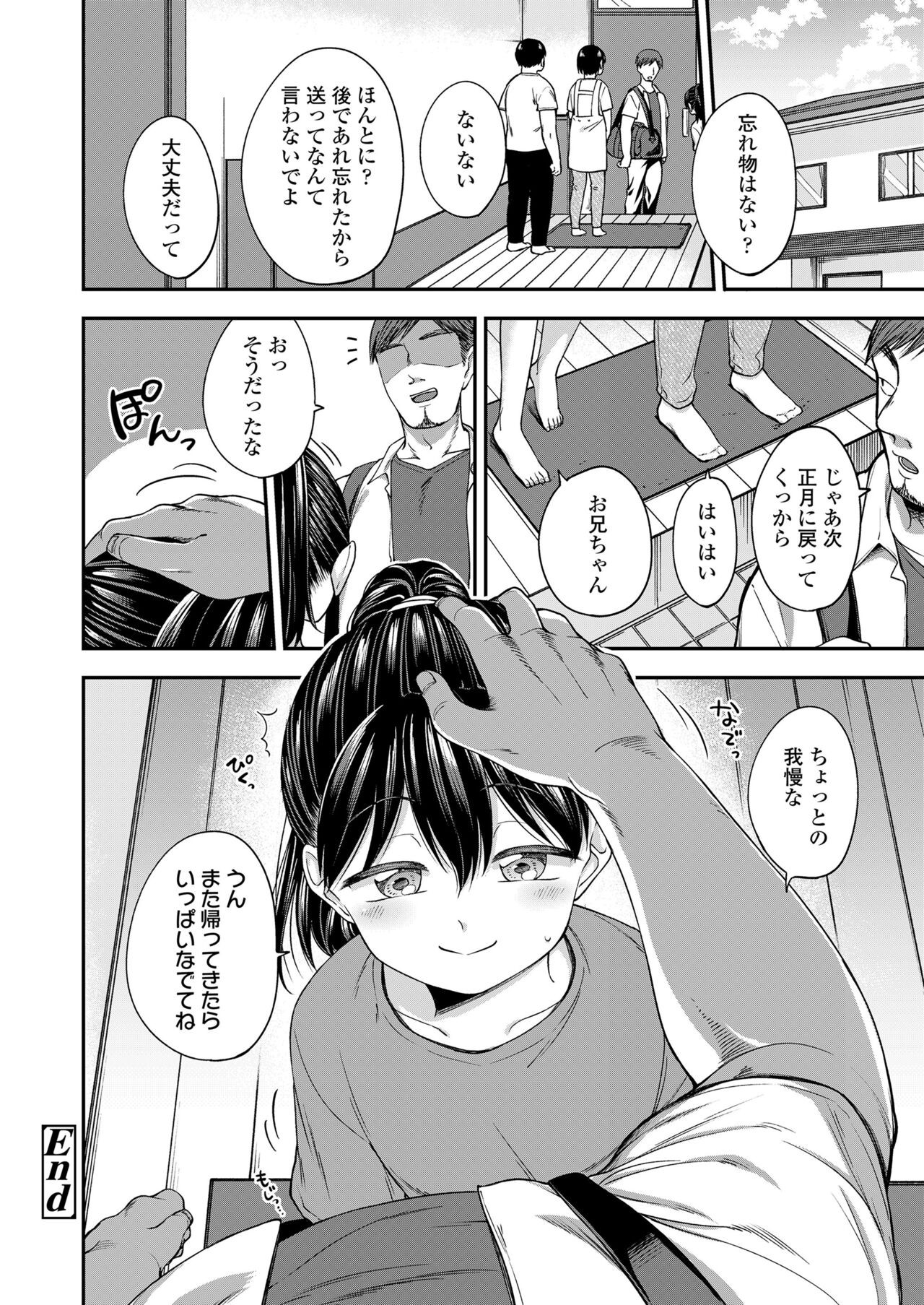 Page 282