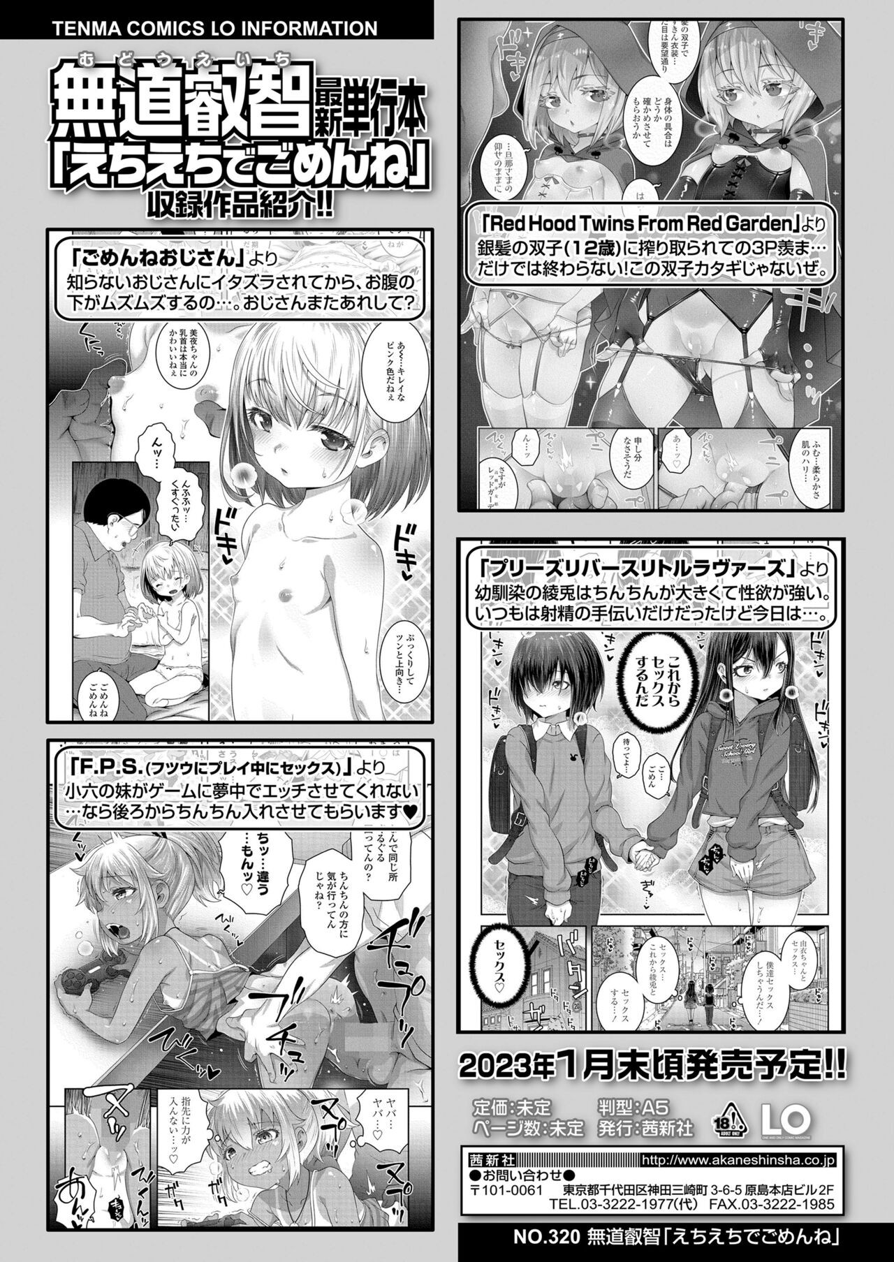 Page 284