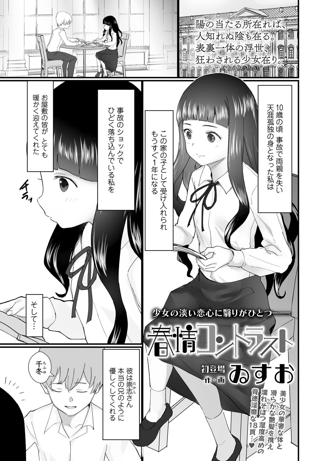 Page 287