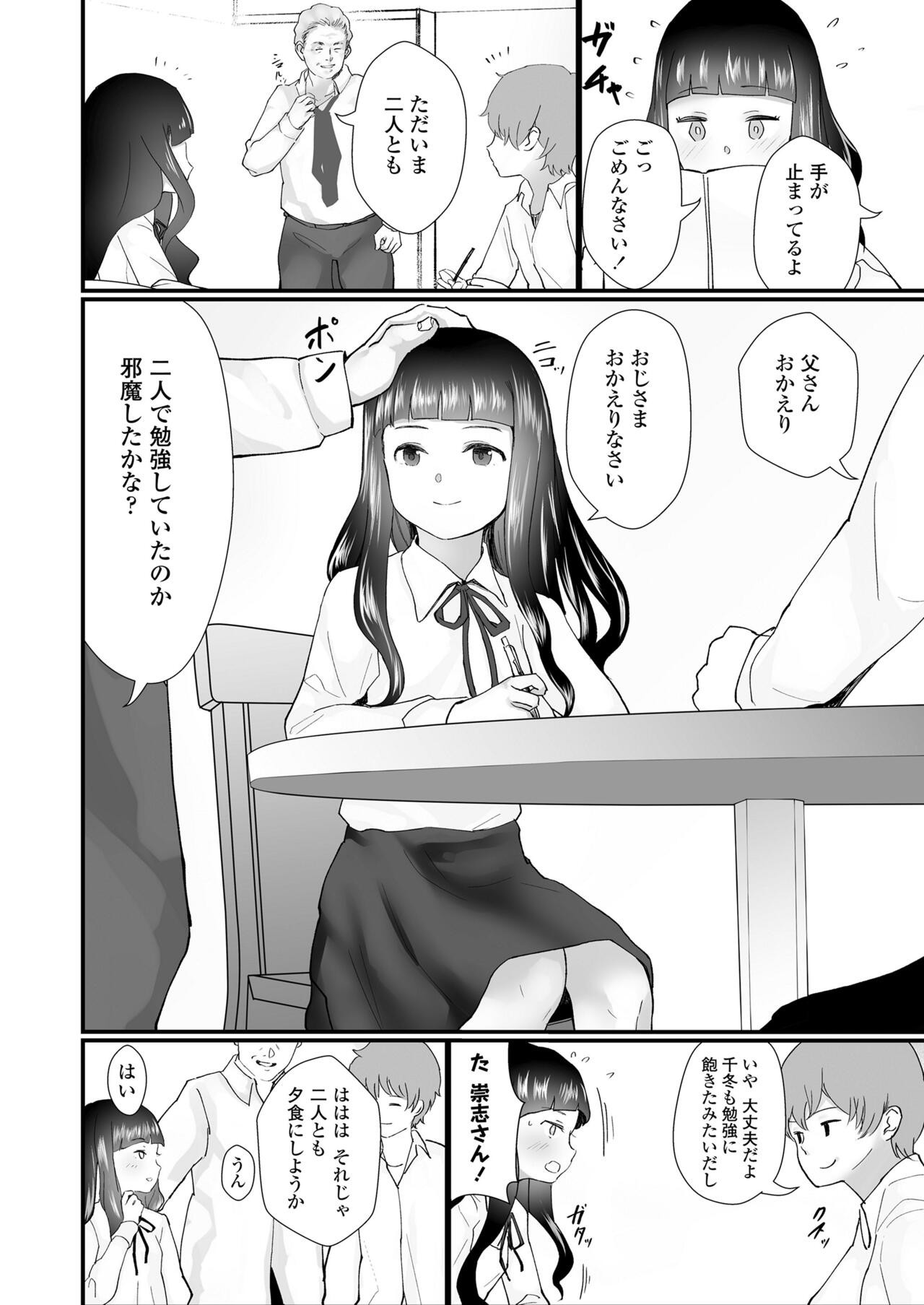 Page 288