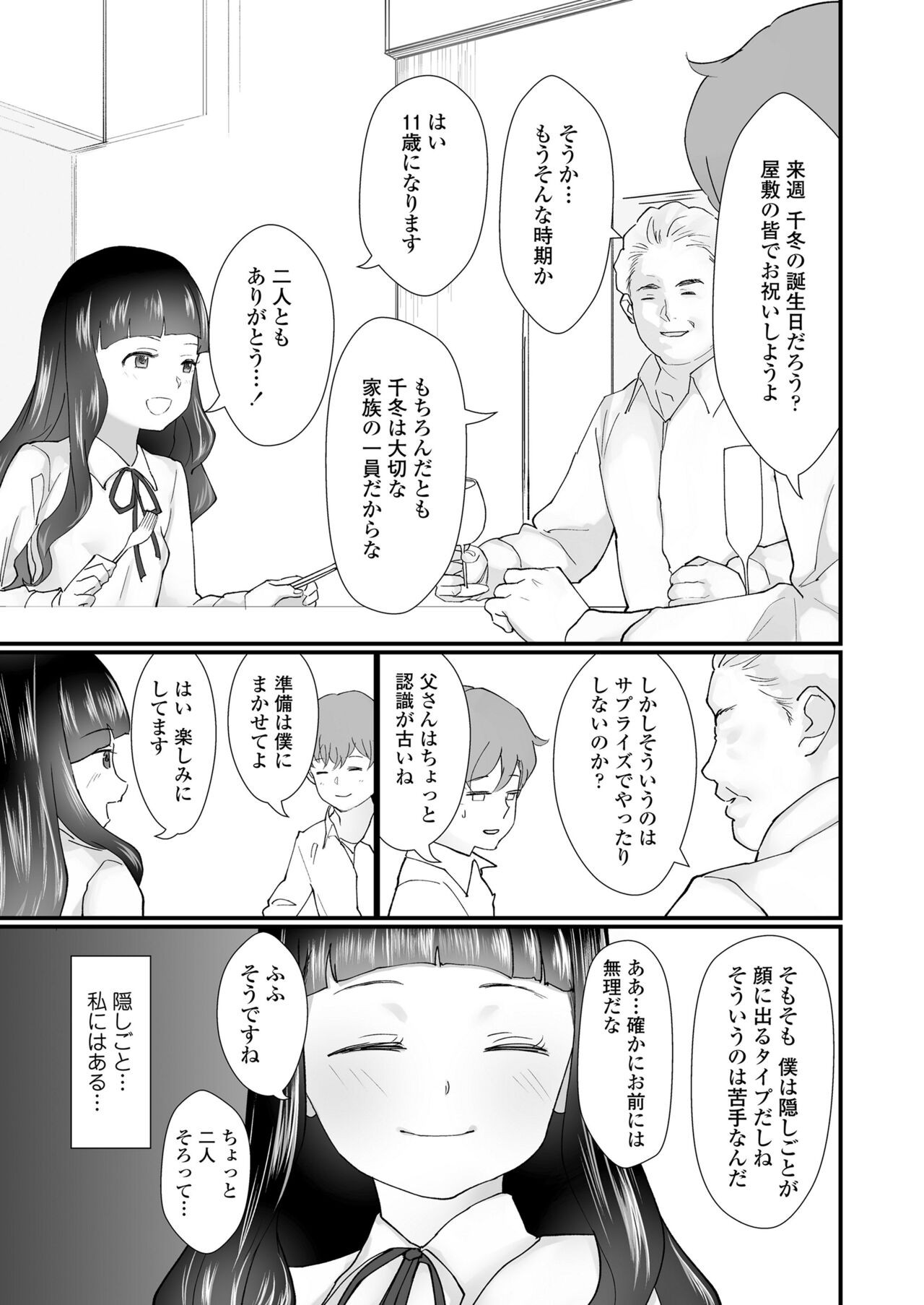 Page 289