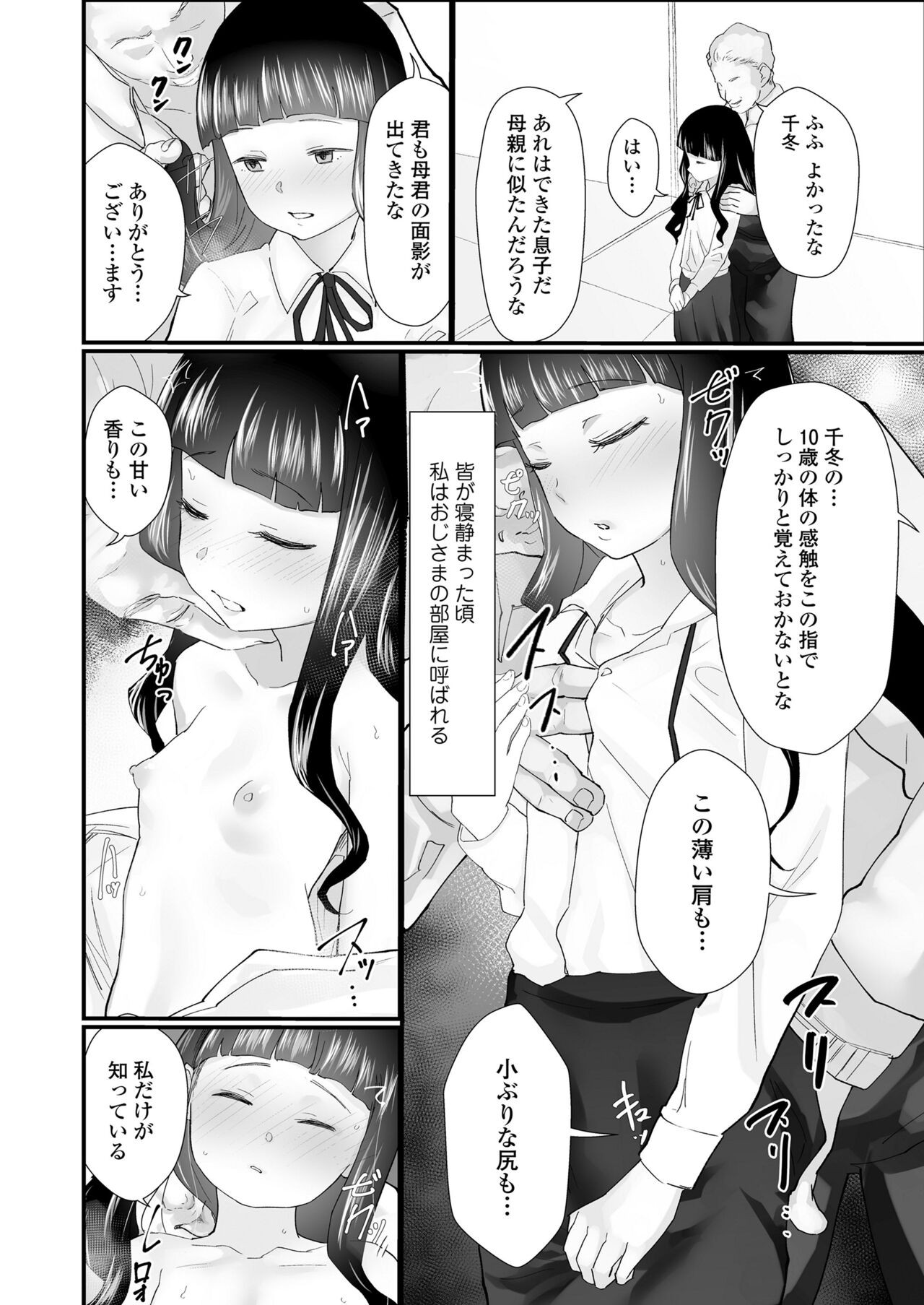 Page 290