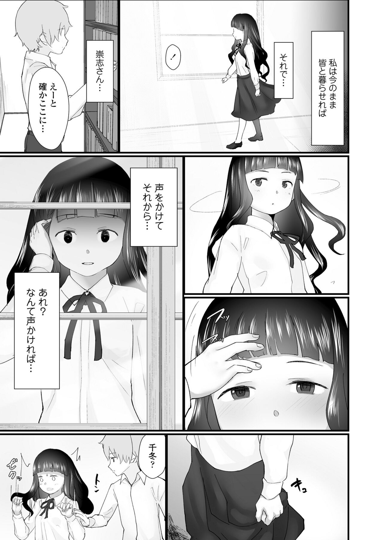 Page 297