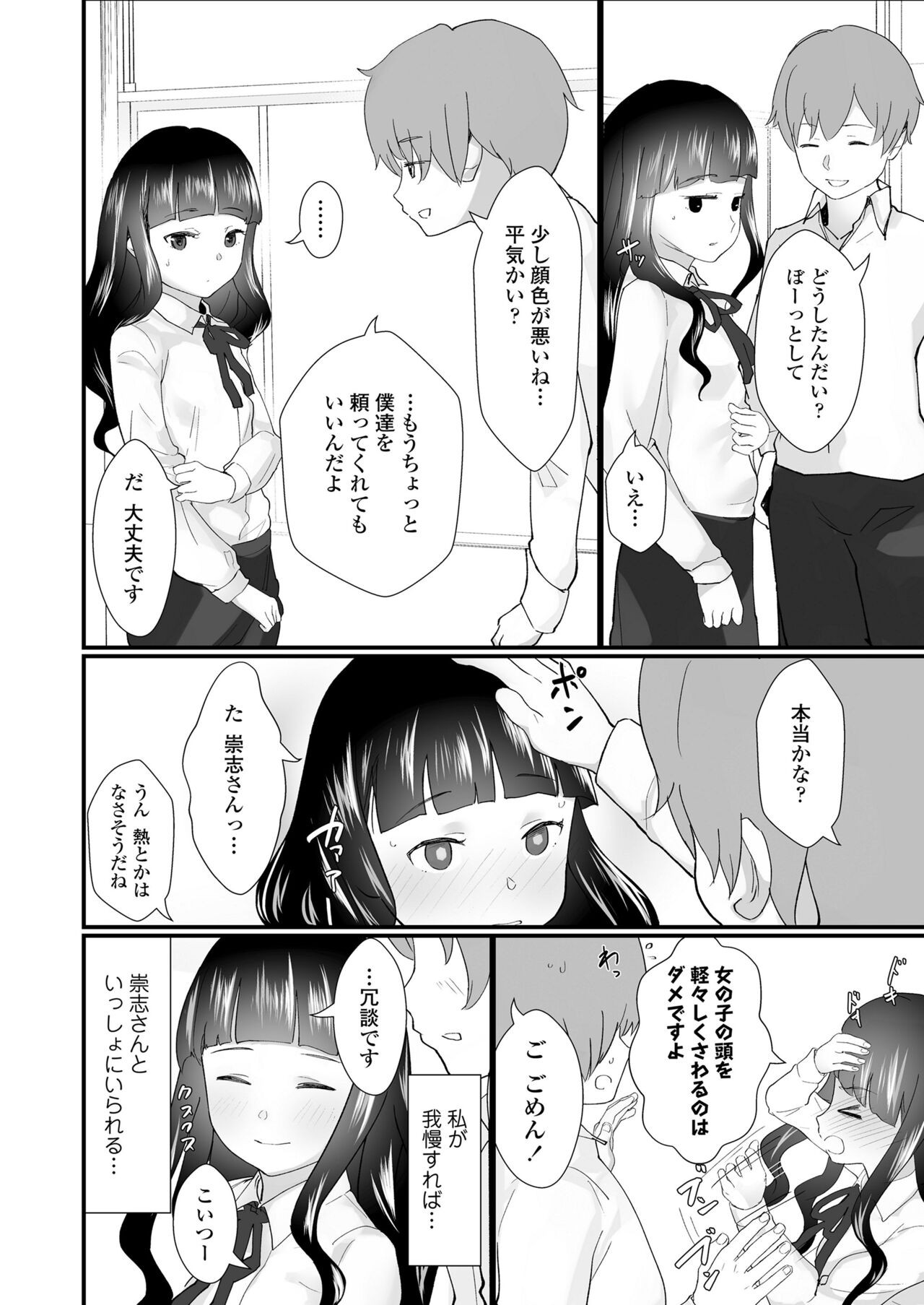 Page 298