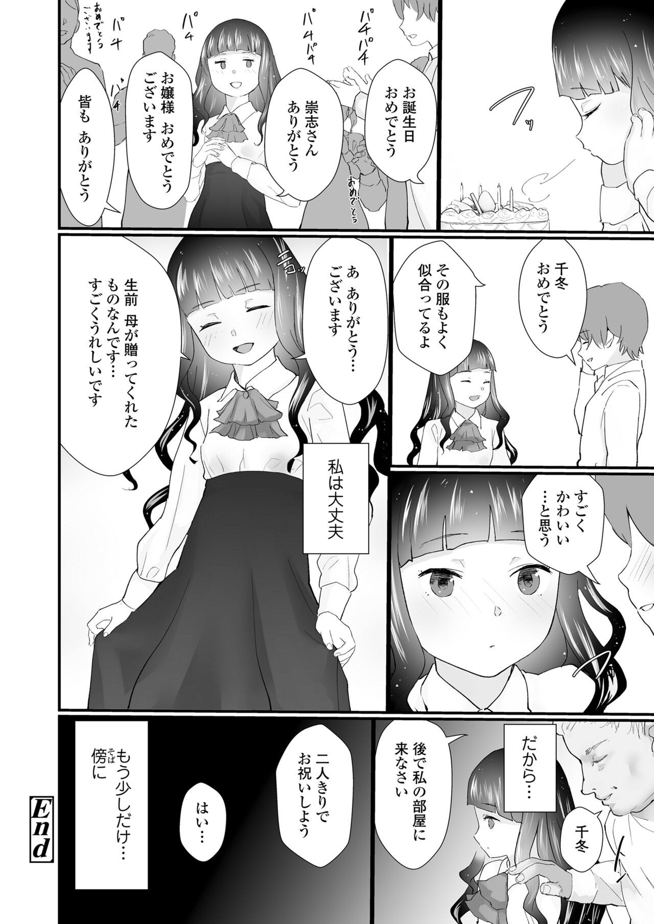 Page 304