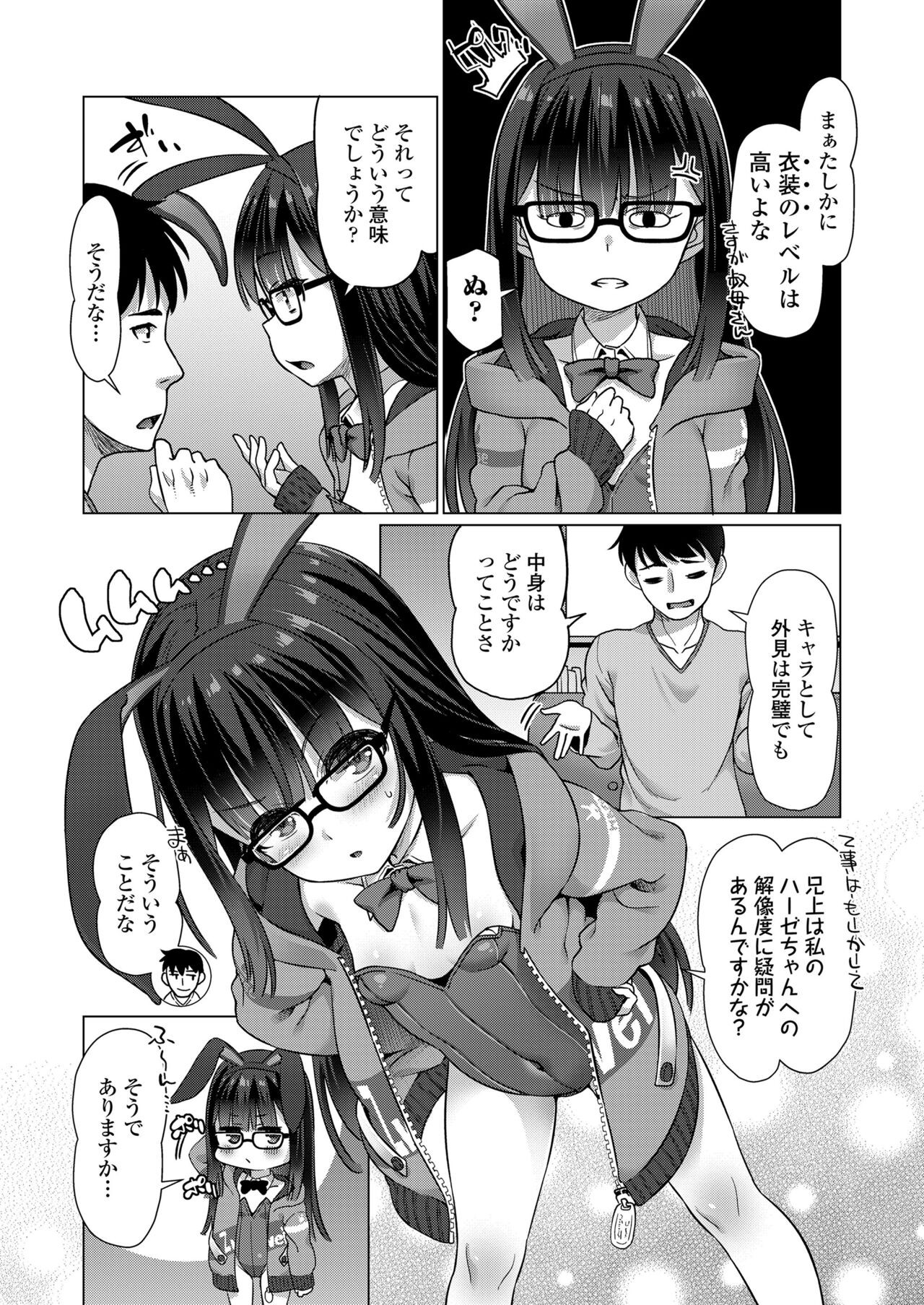 Page 314