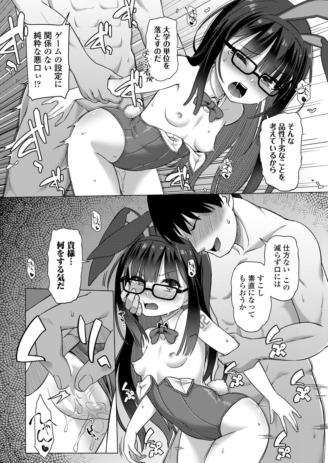 Page 324