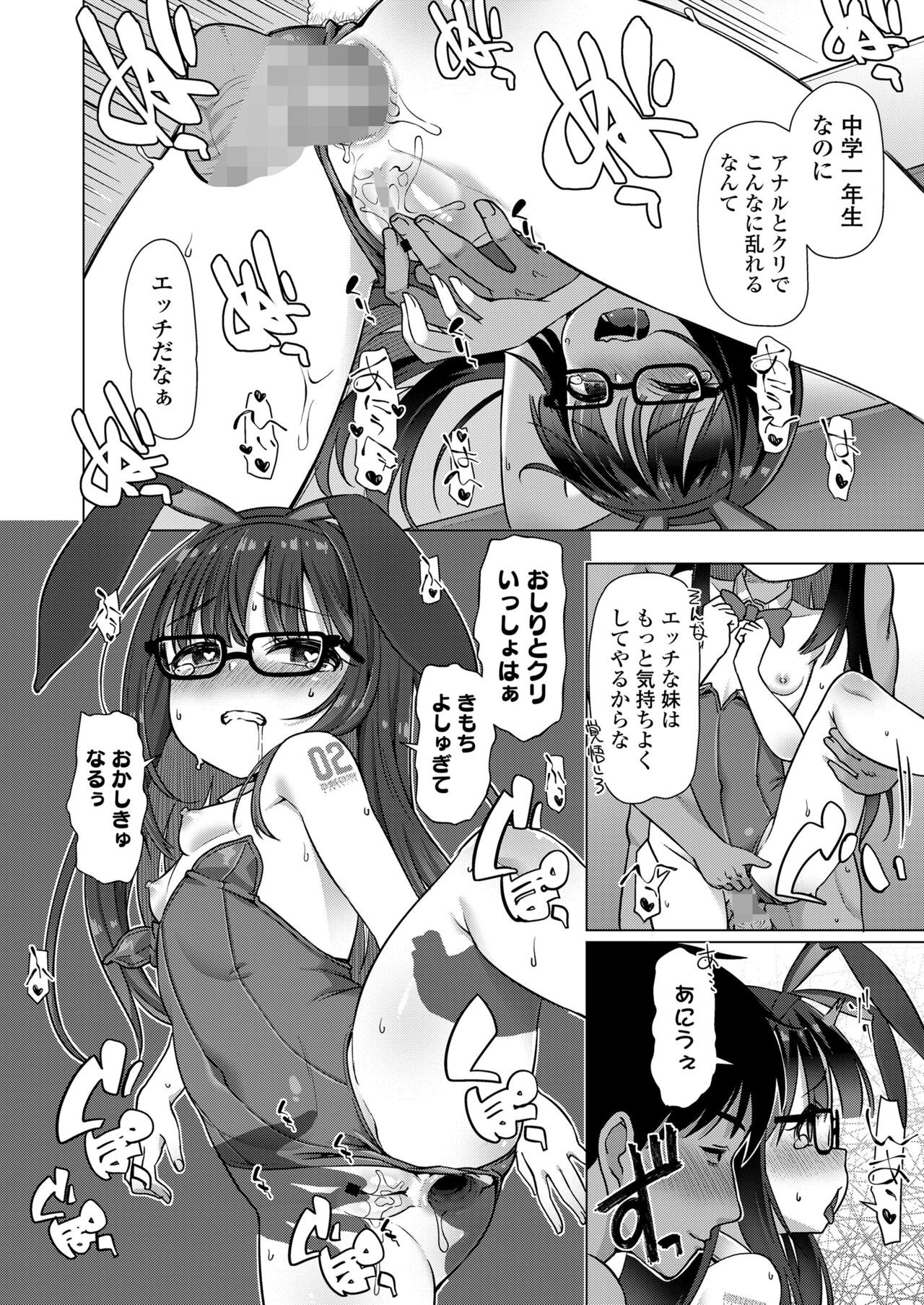 Page 326