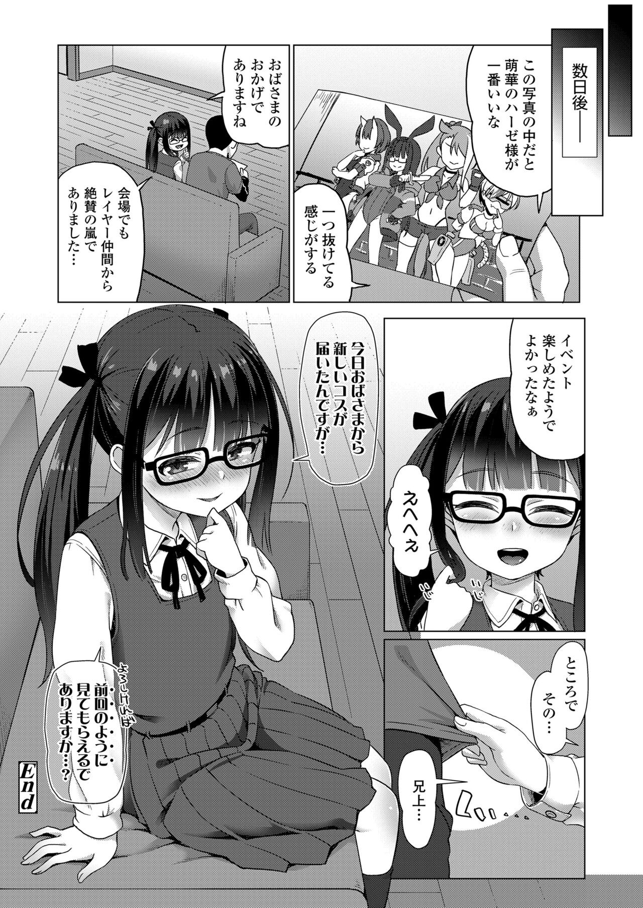 Page 332