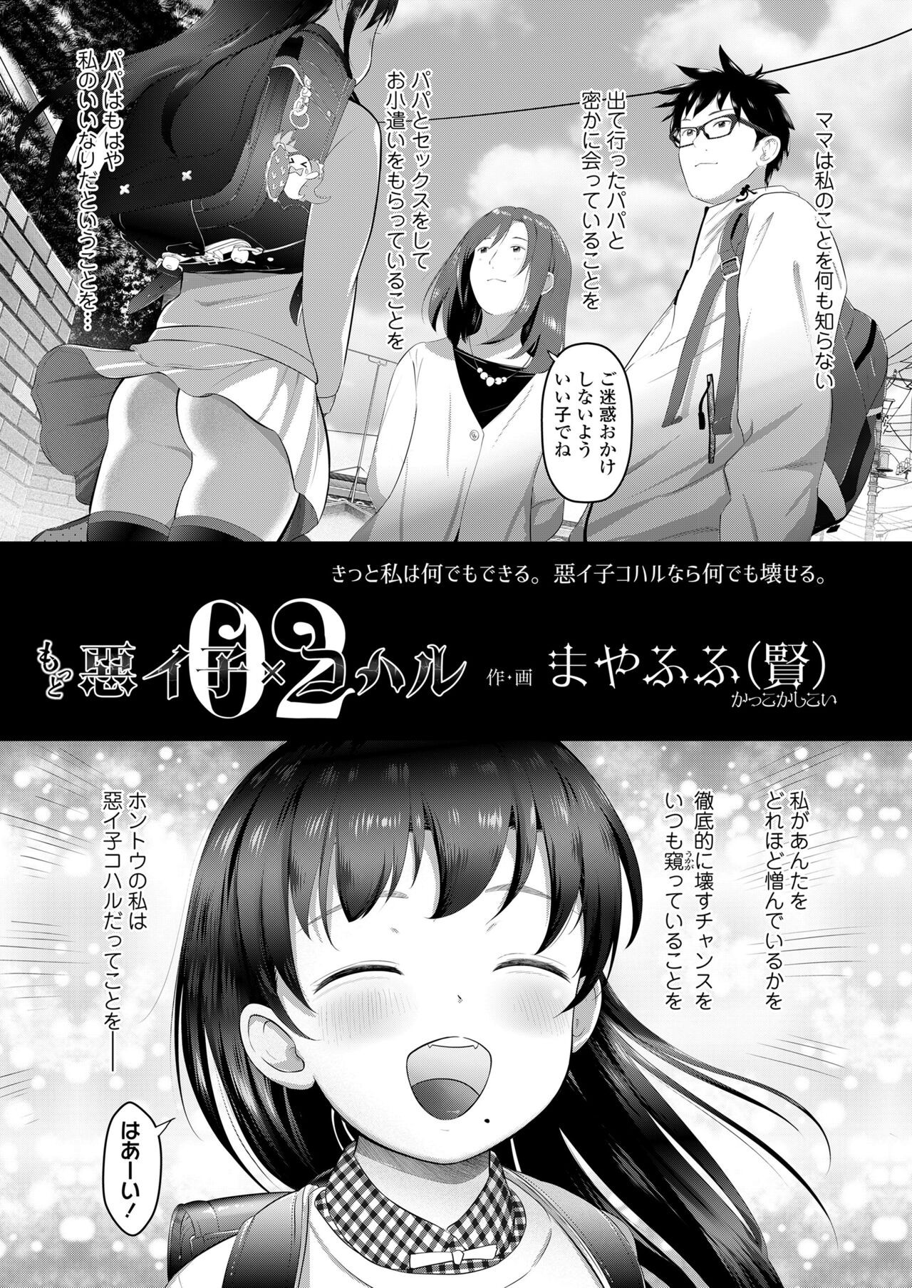 Page 341