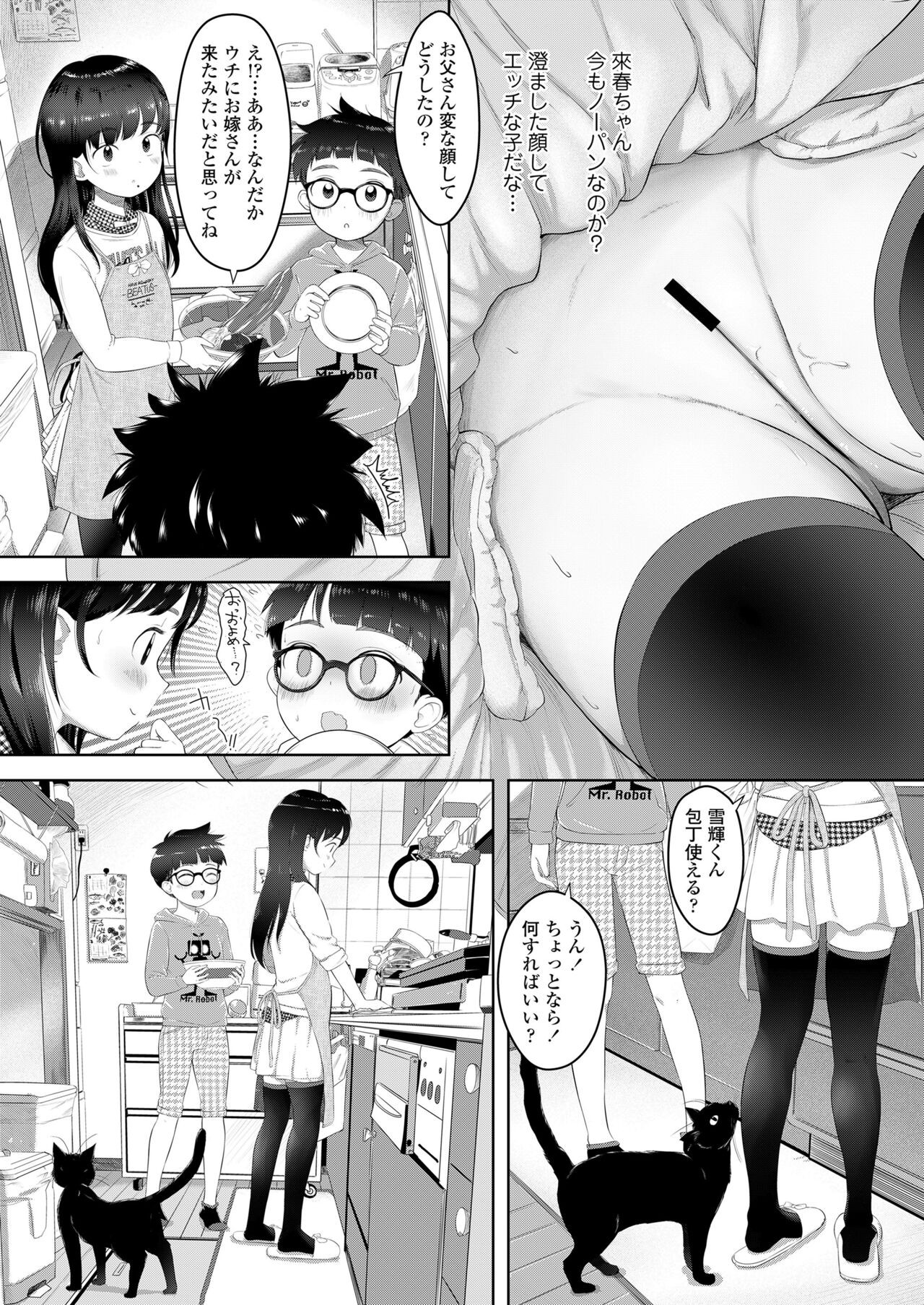 Page 343