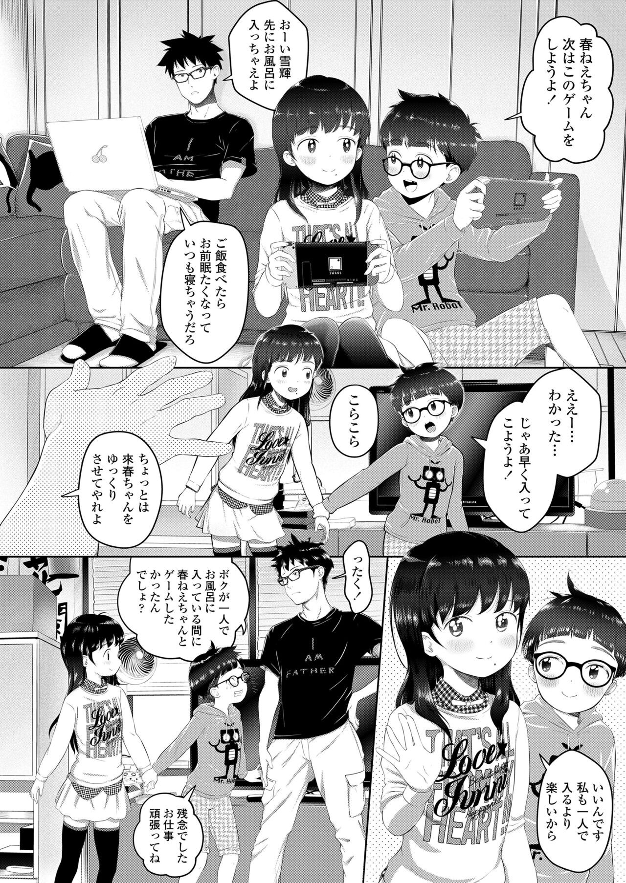 Page 344