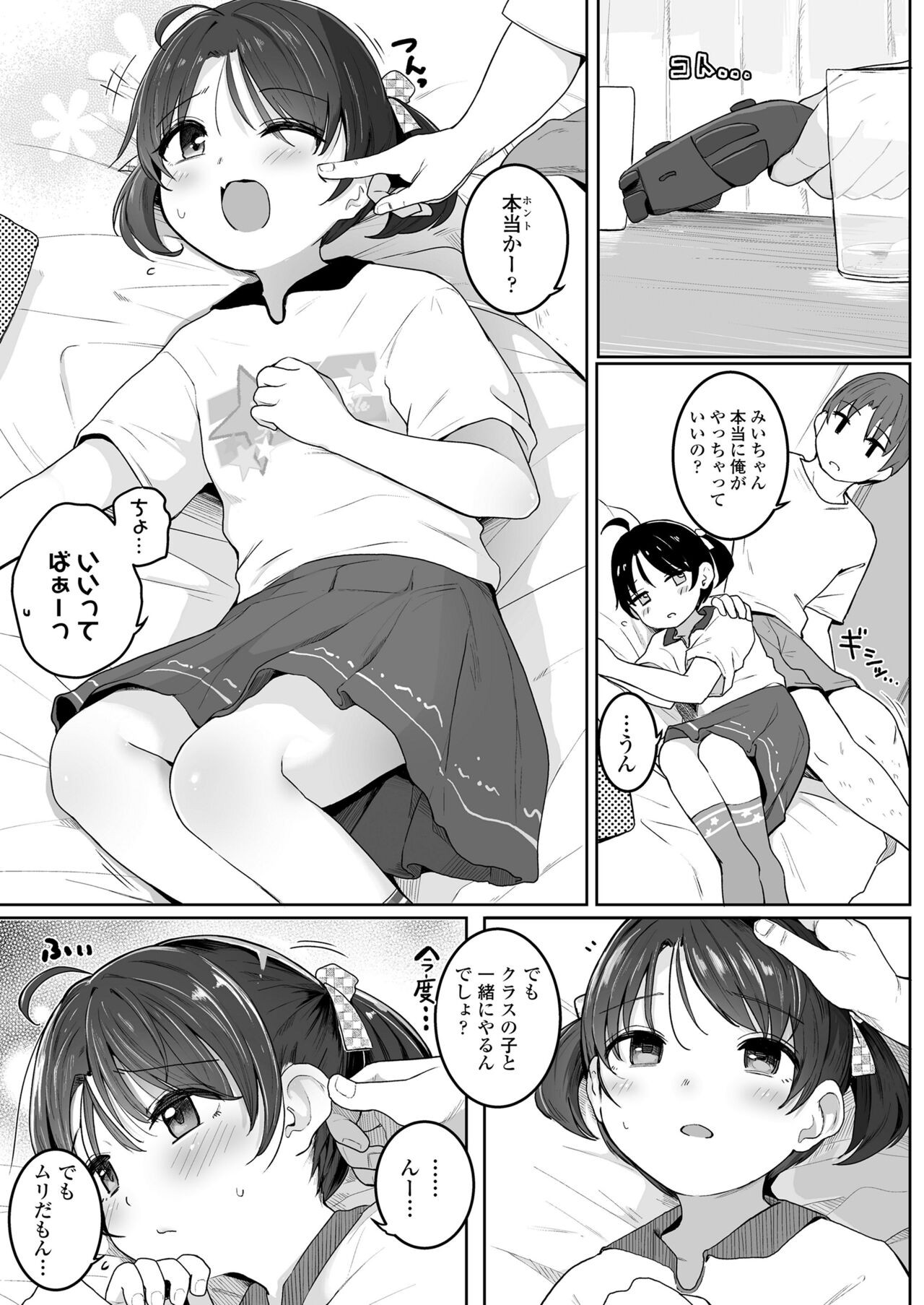 Page 35