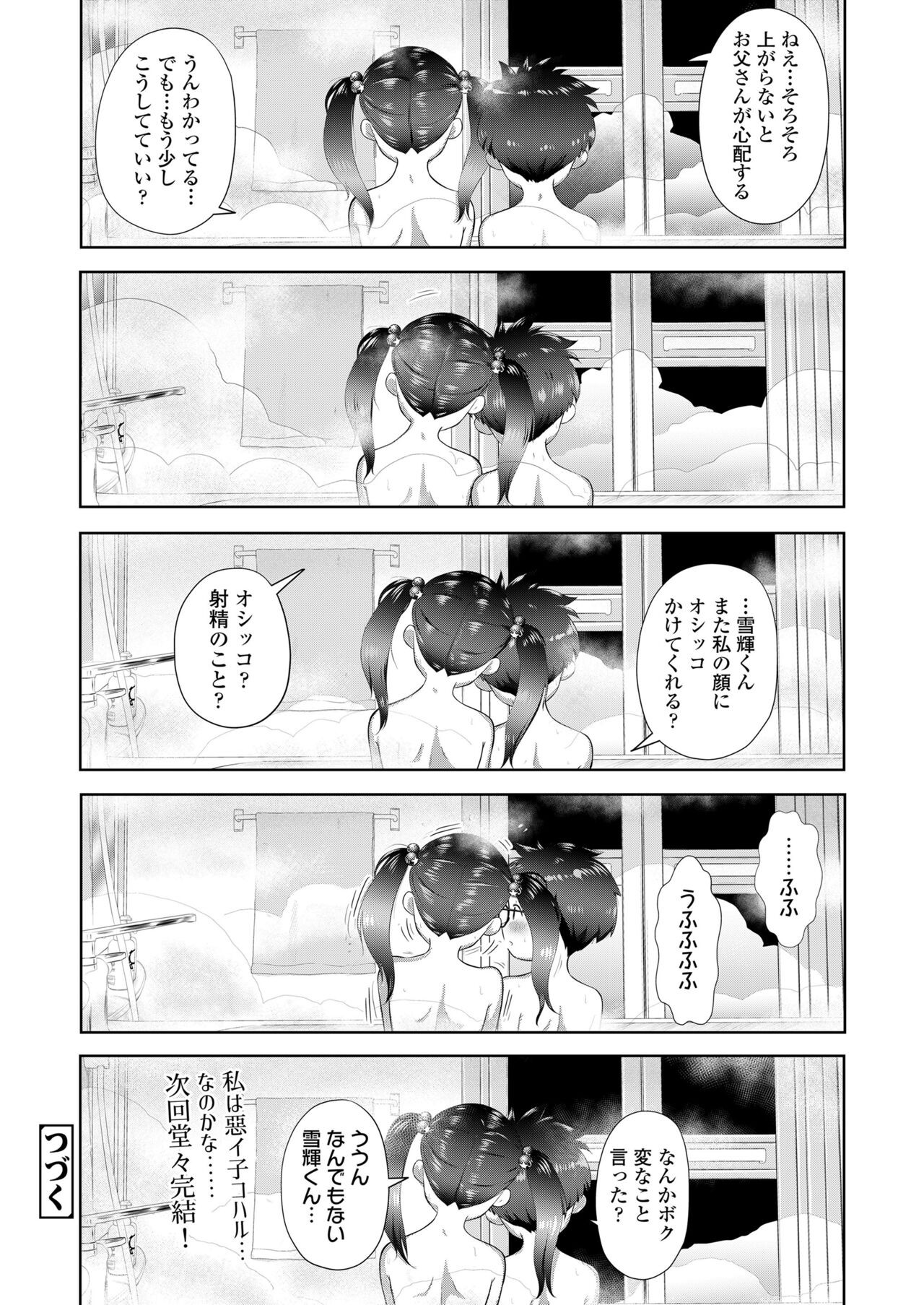Page 376