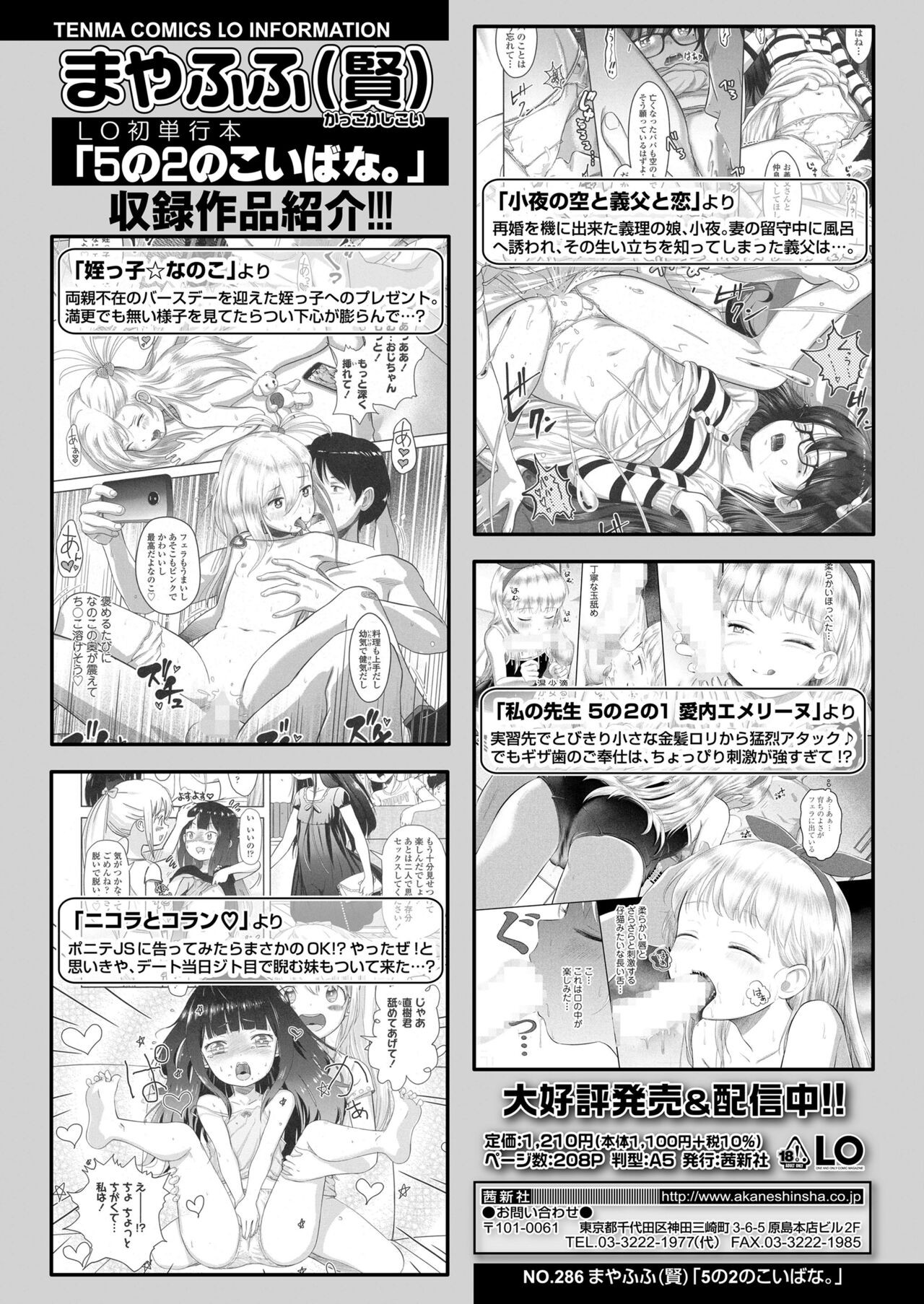 Page 378