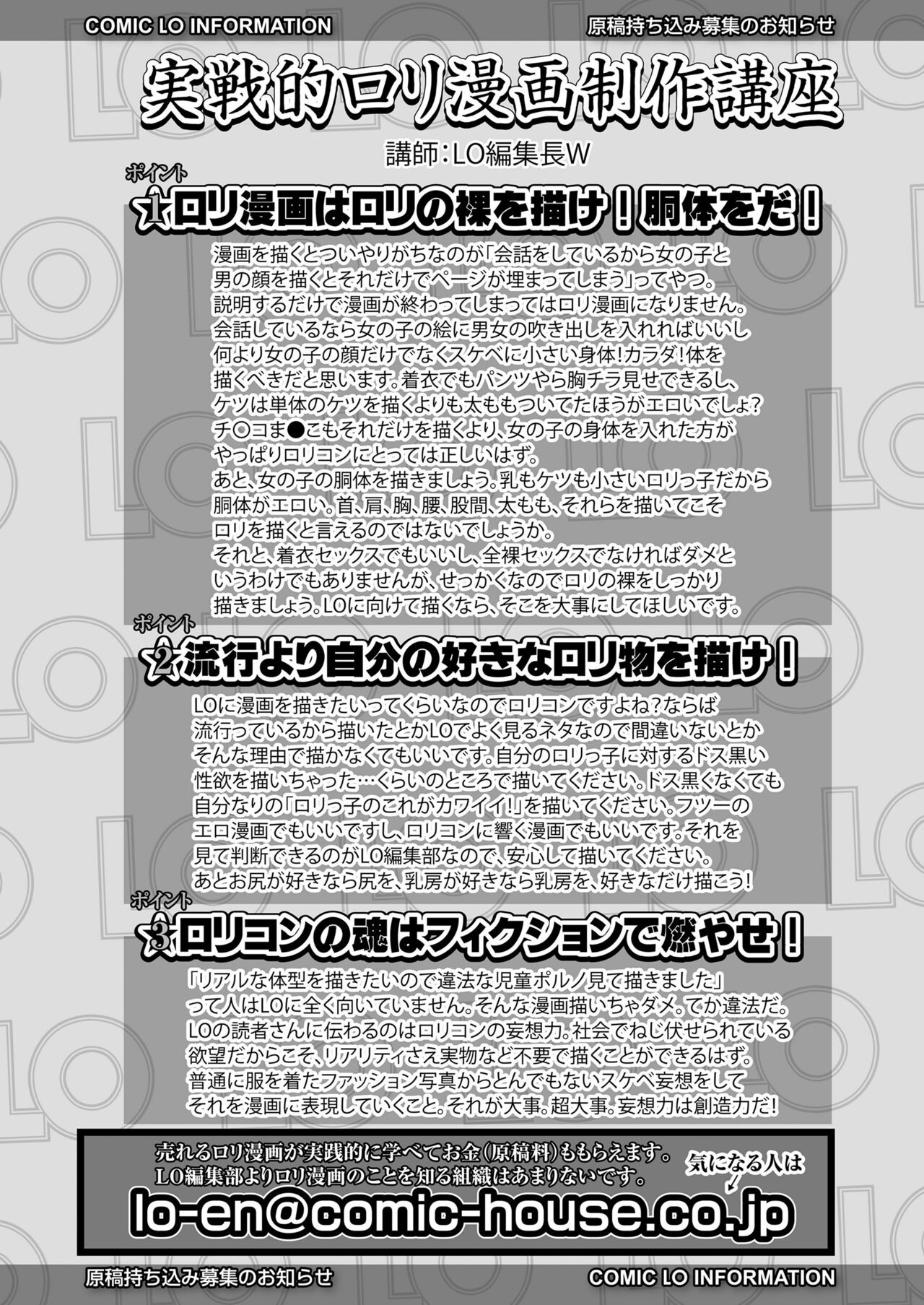 Page 380