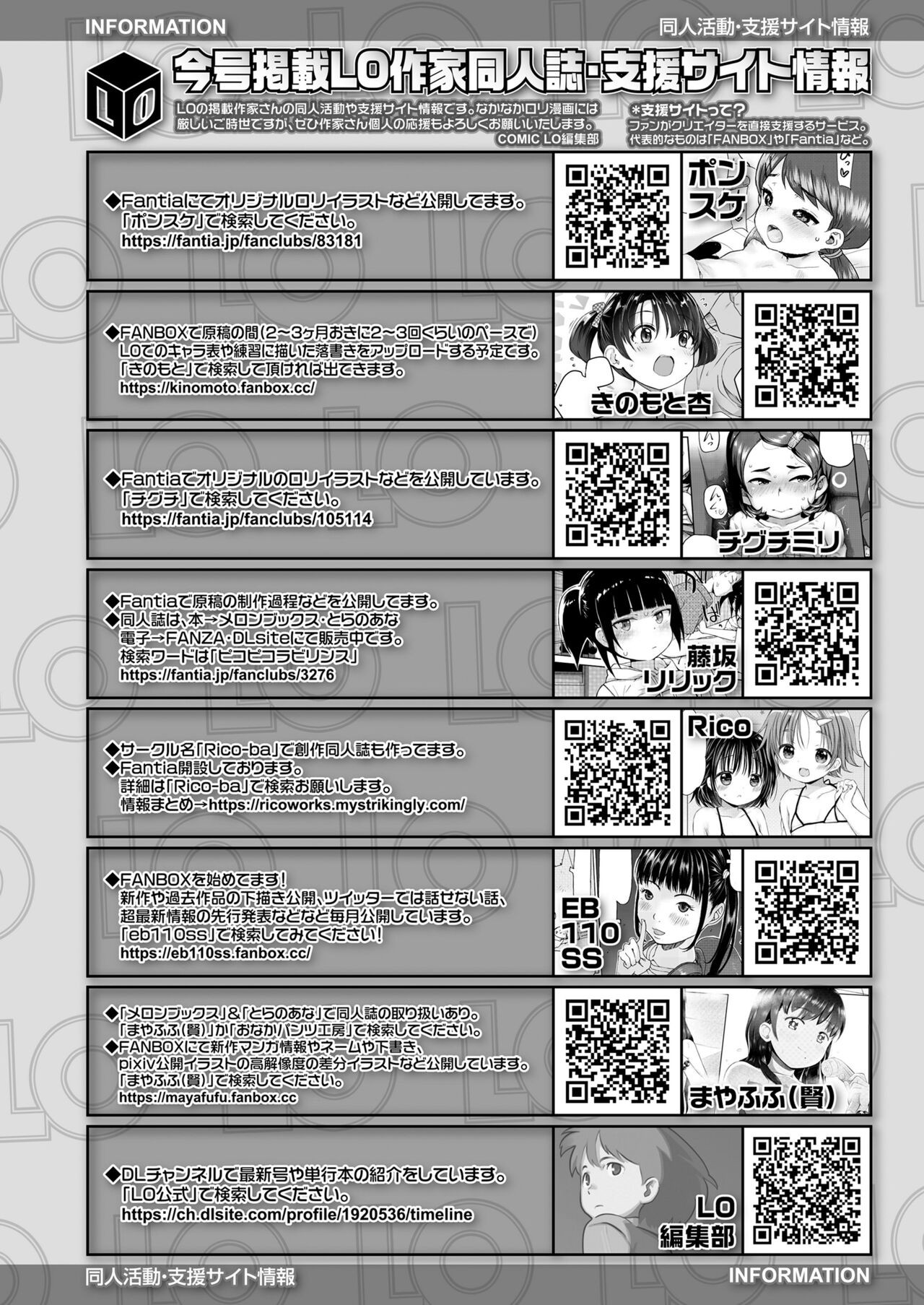 Page 382