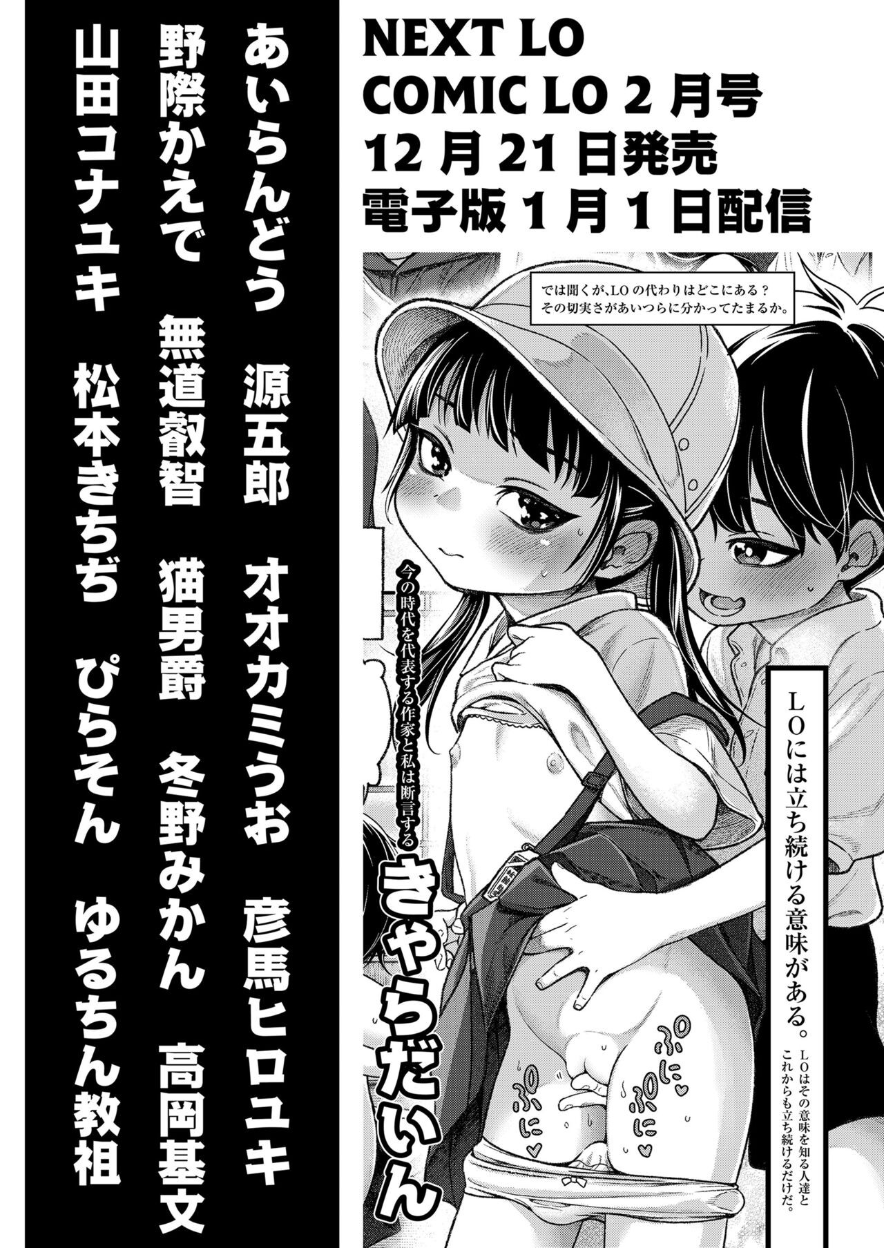 Page 383