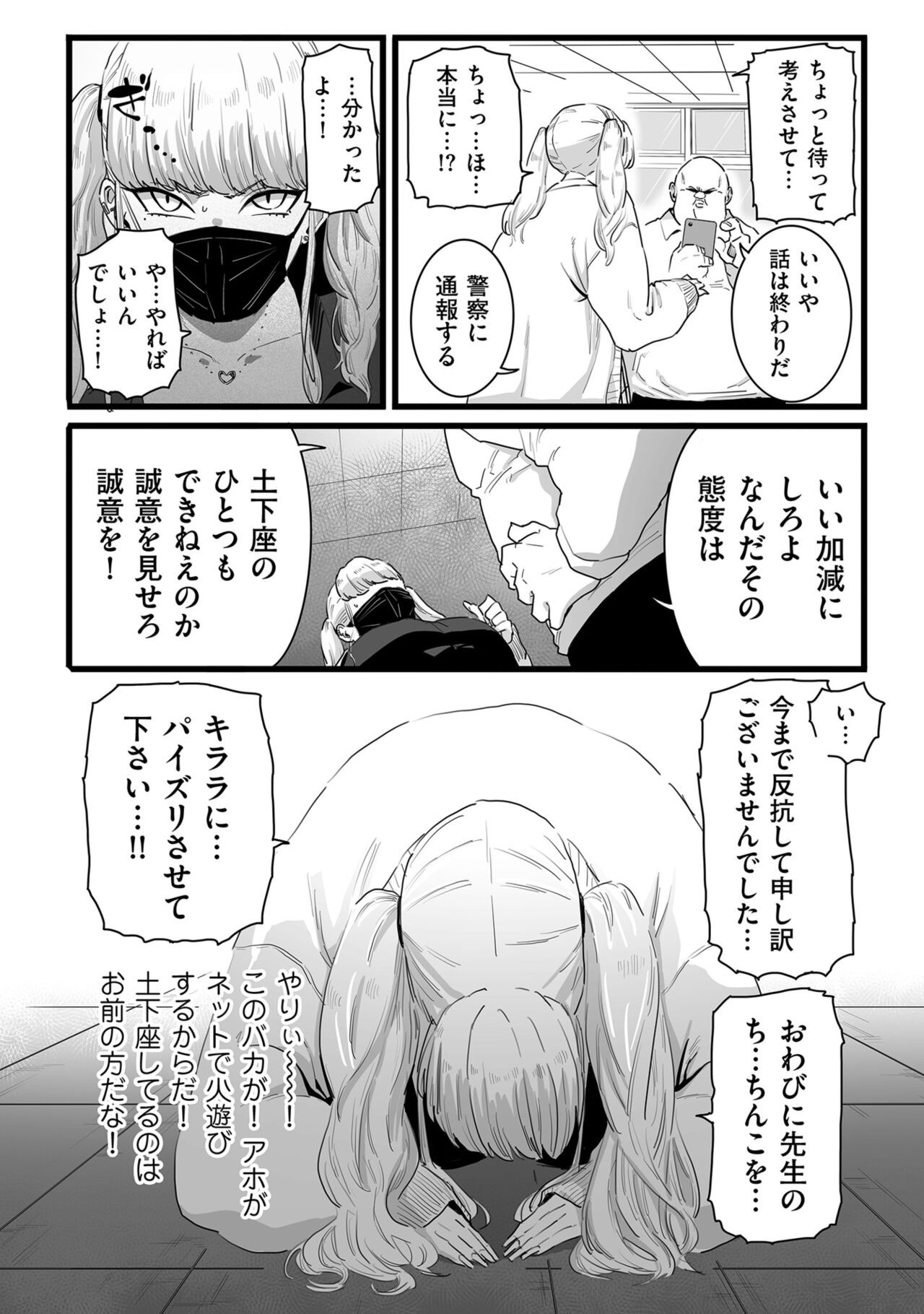 Page 124