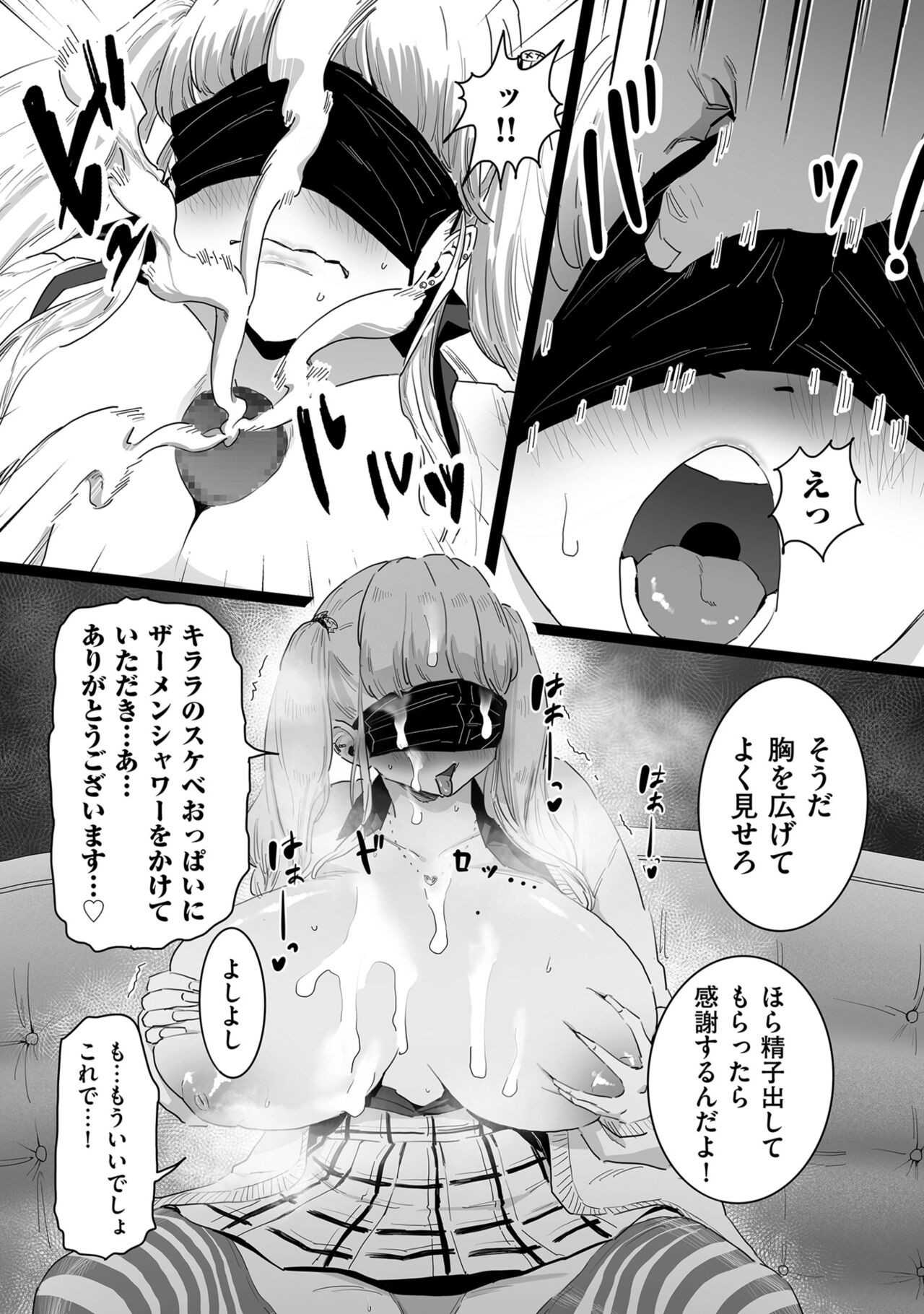 Page 127