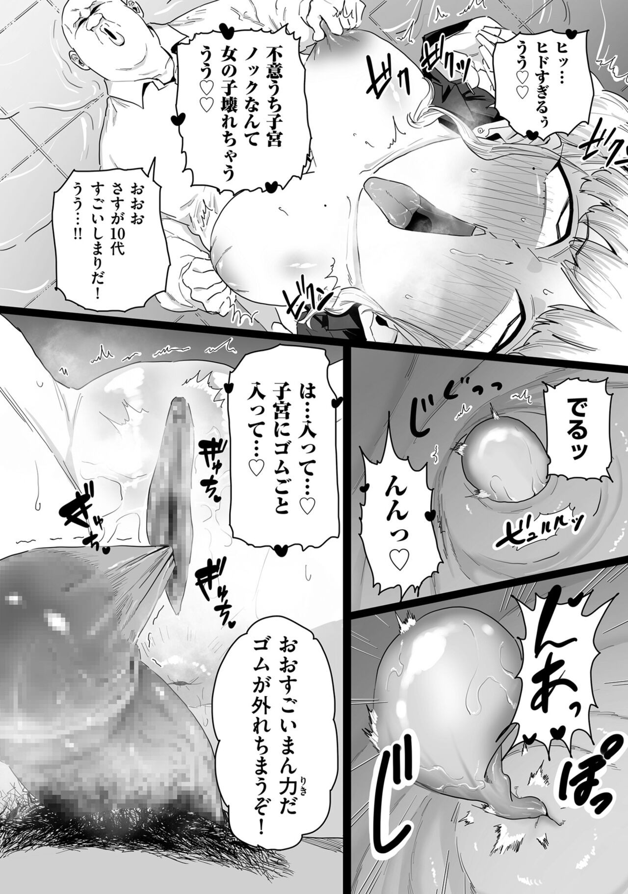 Page 140
