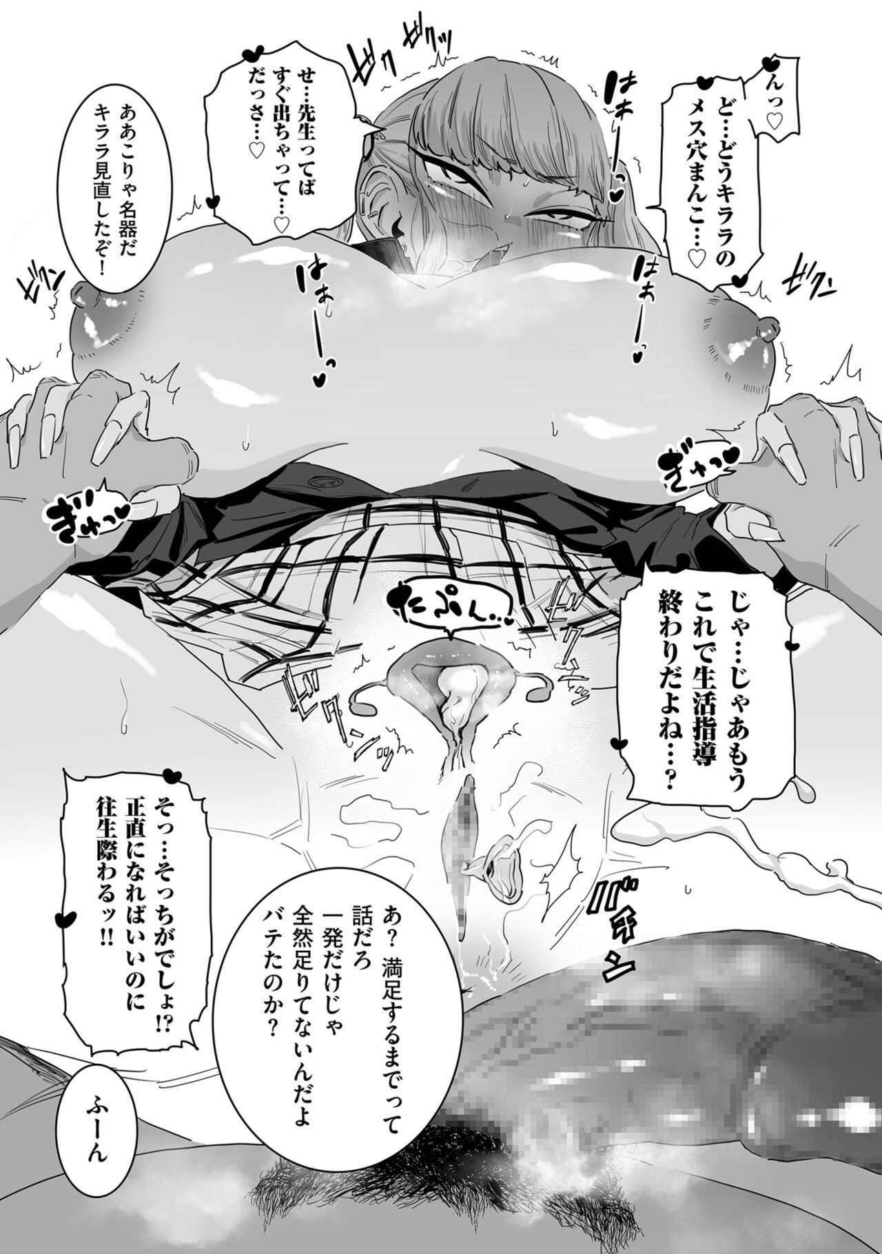 Page 141